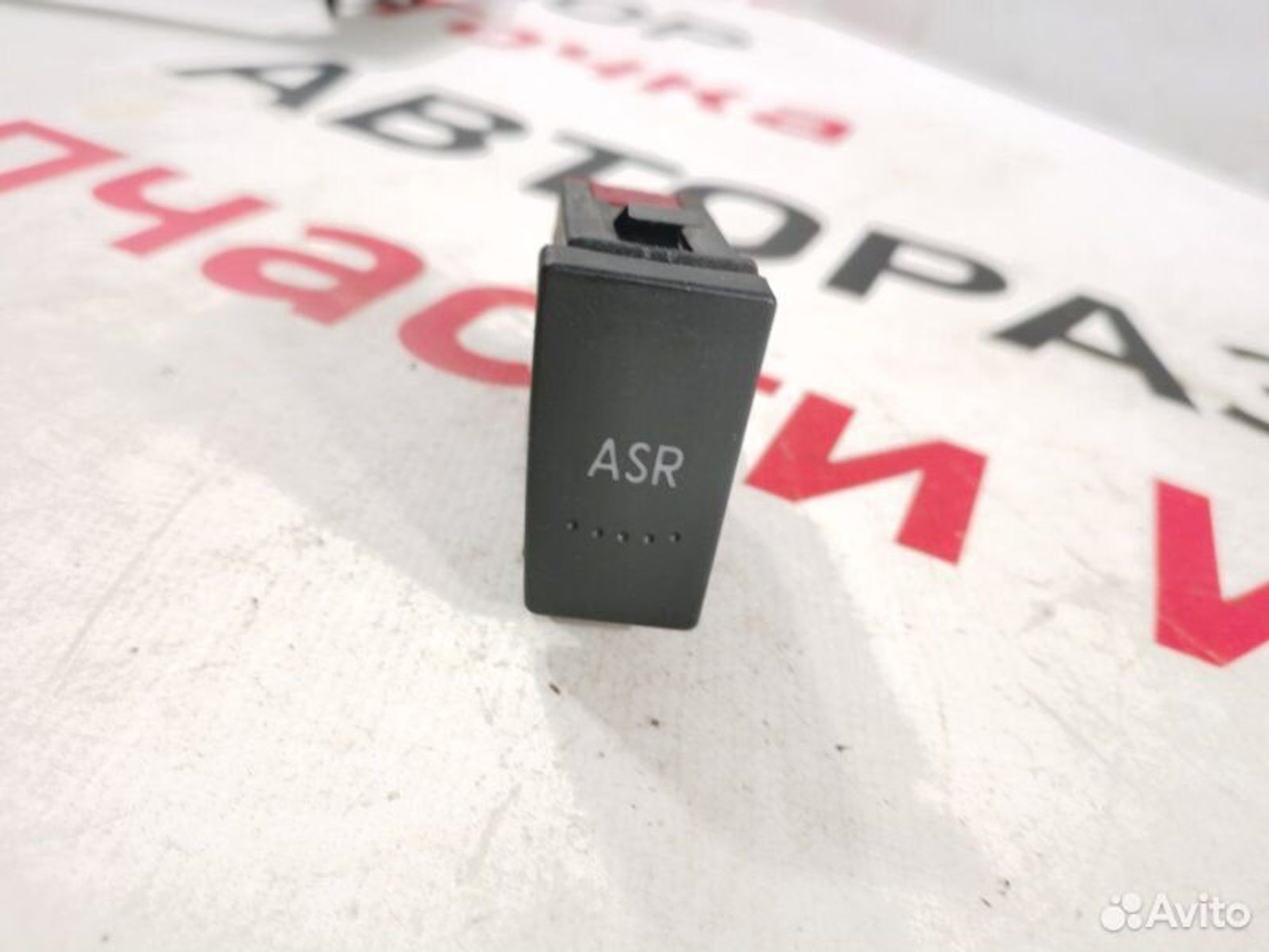 https://gcs.partsauto.market/rn-stockpro.appspot.com/thmbs/afb38d96ab8c9795ecac00e406b21163/22337346496956c5b3dfefc00bbe88ad/a56ae3e5b4e1bb0178830e0aef54f0a4.jpg