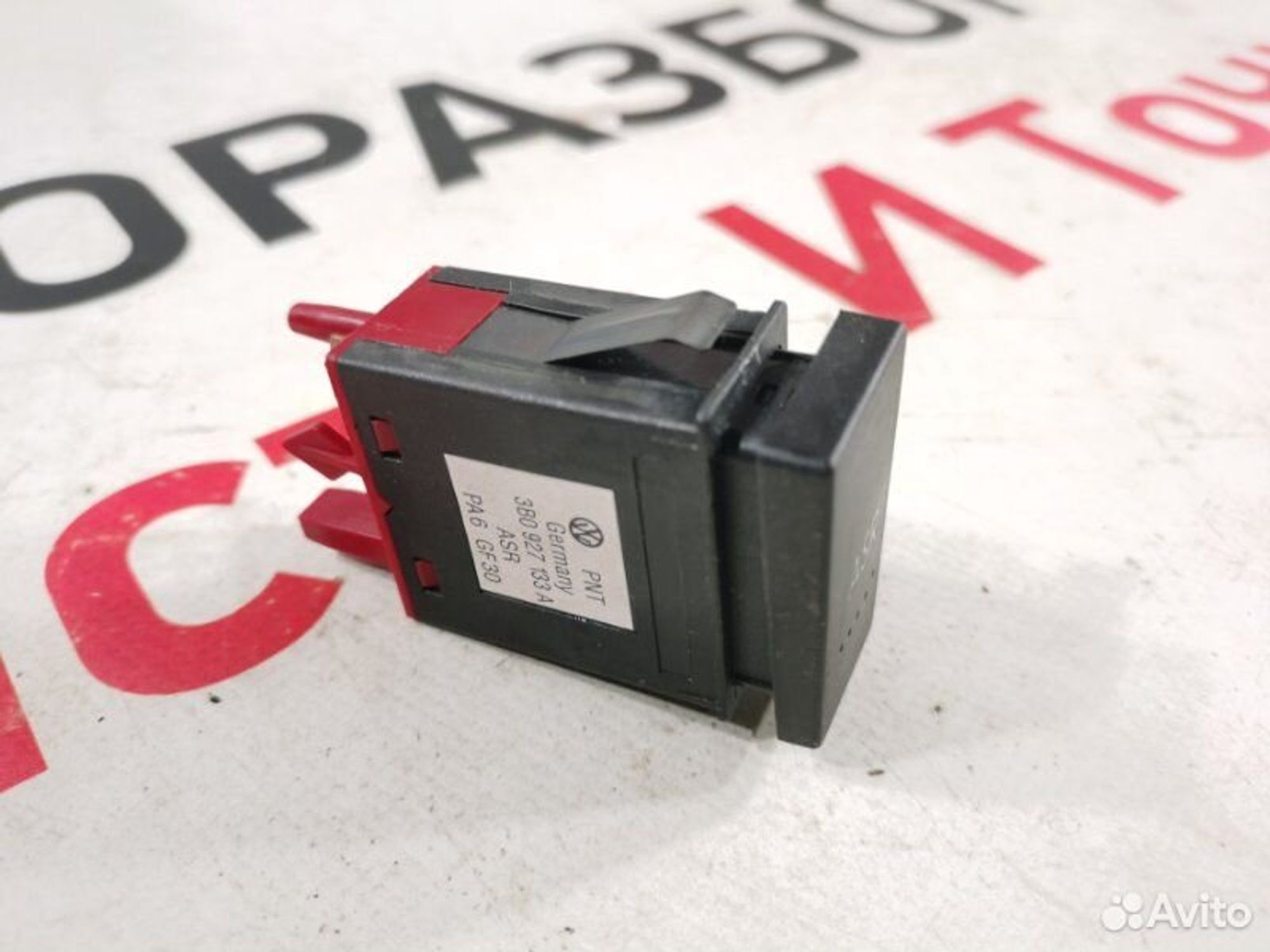 https://gcs.partsauto.market/rn-stockpro.appspot.com/thmbs/afb38d96ab8c9795ecac00e406b21163/22337346496956c5b3dfefc00bbe88ad/c16f16d2dc5b74b64d33e6bacfc4a943.jpg