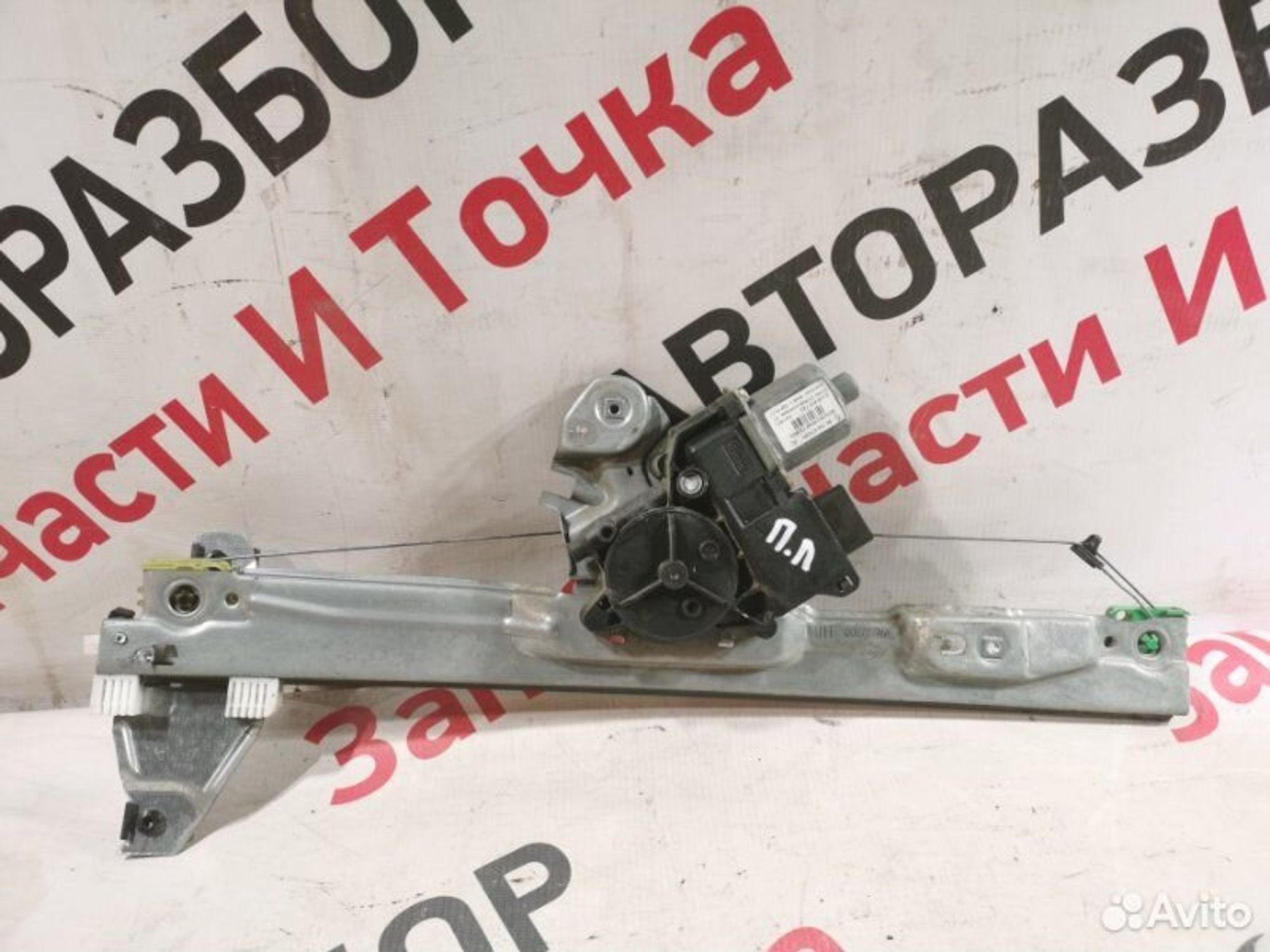 https://gcs.partsauto.market/rn-stockpro.appspot.com/thmbs/afb38d96ab8c9795ecac00e406b21163/223b70e63a2f44623c759915e1a69a98/4a77cb56d1b636940ce7c0215c234ca1.jpg