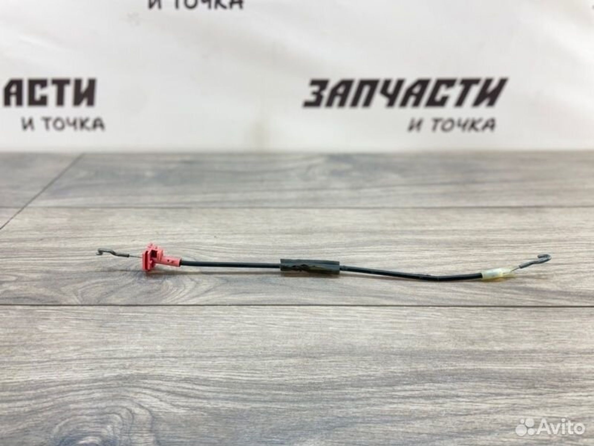 https://gcs.partsauto.market/rn-stockpro.appspot.com/thmbs/afb38d96ab8c9795ecac00e406b21163/225d5ad2521797ac4dbe87ae618e6c9b/555d21f374680aff1ca5259fe4be0ee8.jpg