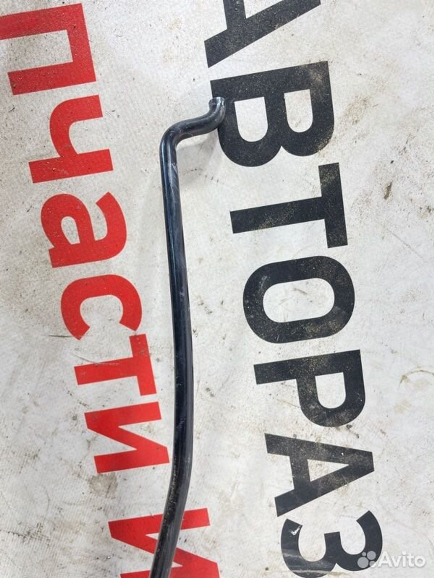 https://gcs.partsauto.market/rn-stockpro.appspot.com/thmbs/afb38d96ab8c9795ecac00e406b21163/22a9d47477e4e024290408eab03c28db/70931bb9cc5efaf62e142dd6d755c556.jpg