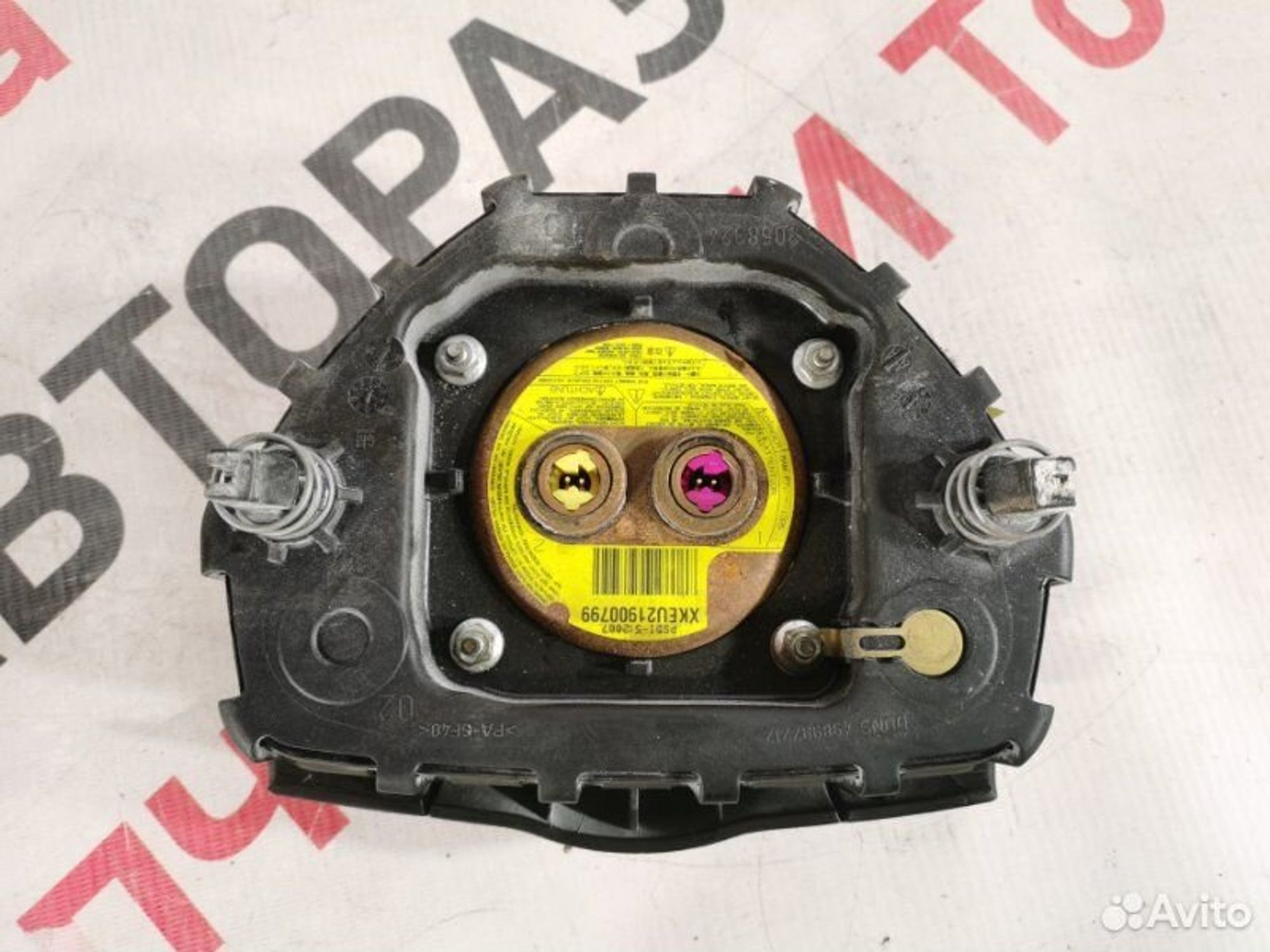 https://gcs.partsauto.market/rn-stockpro.appspot.com/thmbs/afb38d96ab8c9795ecac00e406b21163/22af8b53d17eb0a2f04289526a60f177/44f4d943e60efc0e38f728bbaaa98f24.jpg