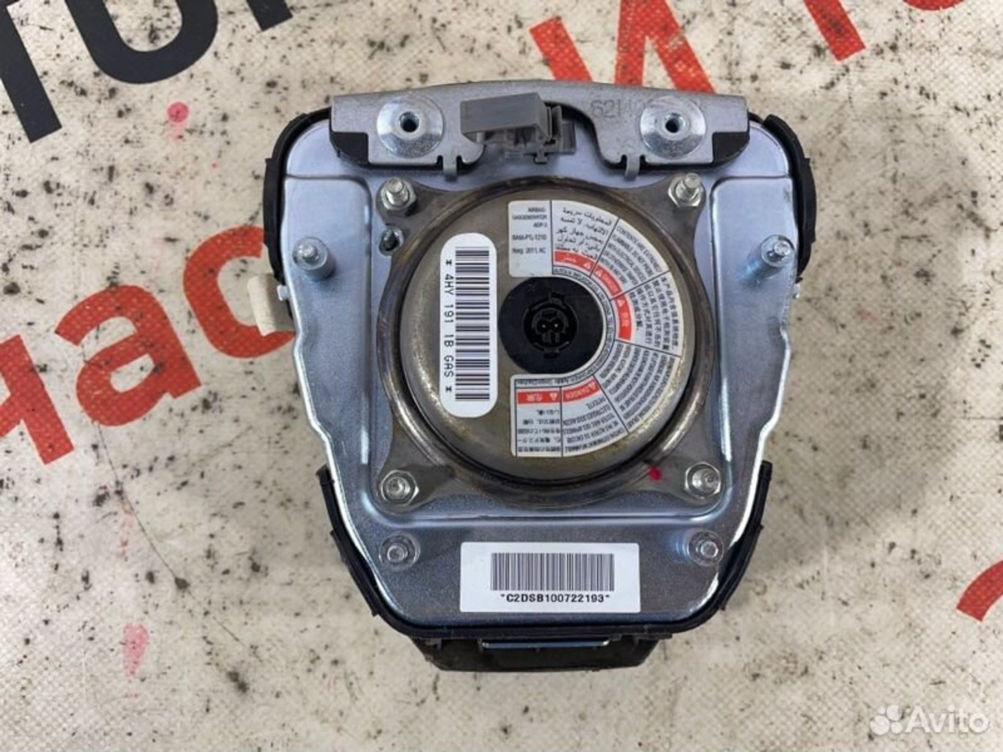 https://gcs.partsauto.market/rn-stockpro.appspot.com/thmbs/afb38d96ab8c9795ecac00e406b21163/22e7dd634e89c2354a099d0ed9e3c9ac/4200aa3d01e7f1afa4d71026309879e6.jpg