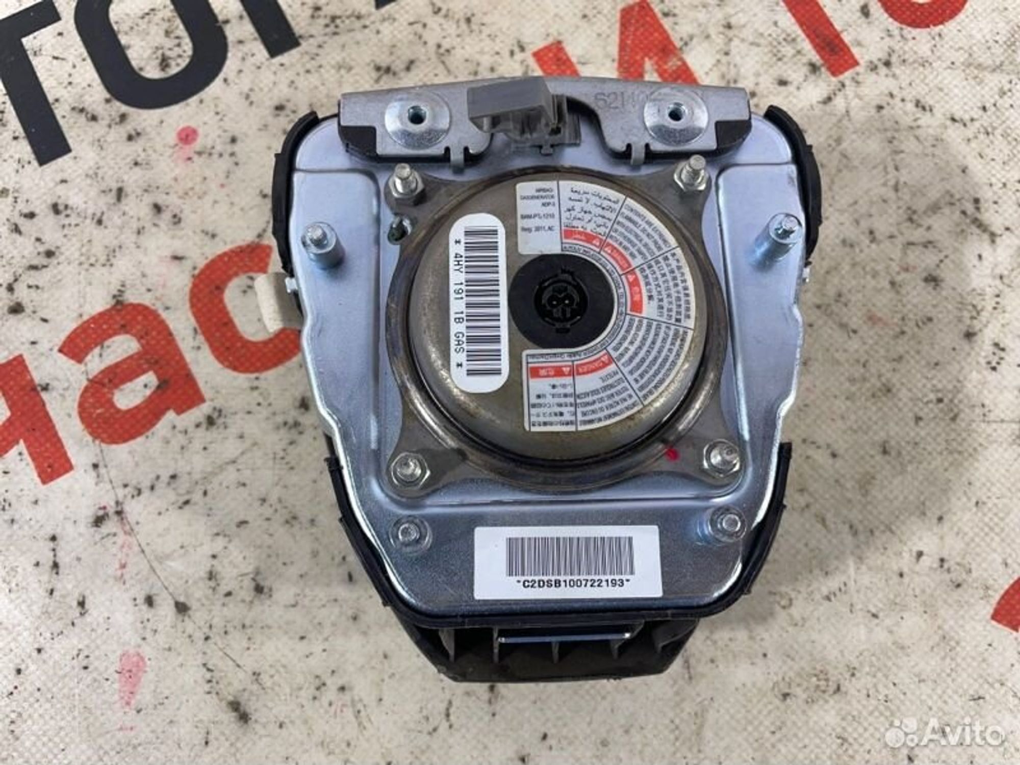 https://gcs.partsauto.market/rn-stockpro.appspot.com/thmbs/afb38d96ab8c9795ecac00e406b21163/22e7dd634e89c2354a099d0ed9e3c9ac/d8563d352a7e4389b94ecf212fb54bb3.jpg