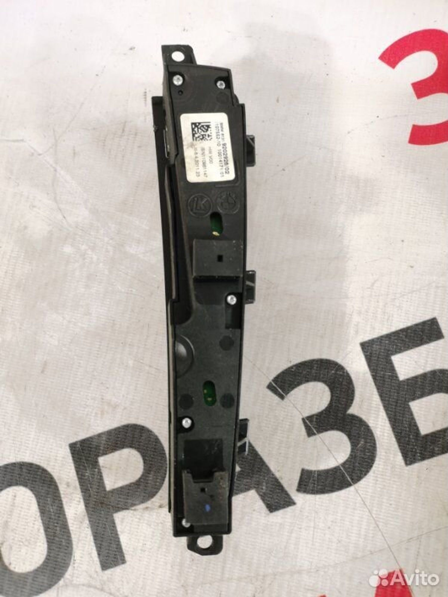 https://gcs.partsauto.market/rn-stockpro.appspot.com/thmbs/afb38d96ab8c9795ecac00e406b21163/231c3404d6381c1d4a577feaff5c34fb/04c018f9d2435bab5588d20e66f225cd.jpg
