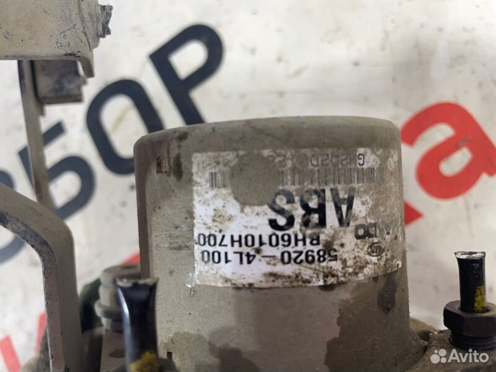 https://gcs.partsauto.market/rn-stockpro.appspot.com/thmbs/afb38d96ab8c9795ecac00e406b21163/23435b7a87682418e98d8ef4e9640d05/0b50cc4c01b6ff824f556e5a1af8b2eb.jpg
