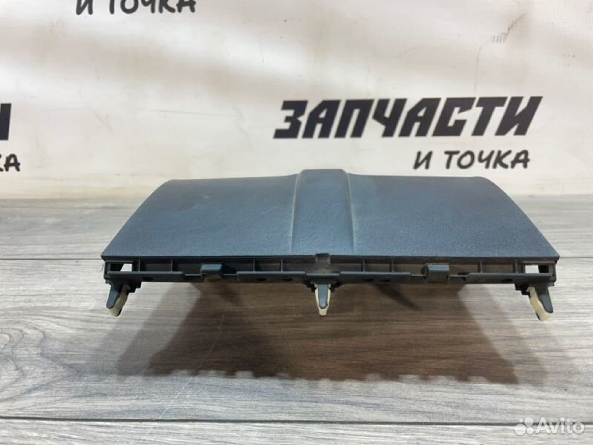 https://gcs.partsauto.market/rn-stockpro.appspot.com/thmbs/afb38d96ab8c9795ecac00e406b21163/235db302034487009c5814a8049065e7/69ec127c76286544d401a64f6756aae1.jpg