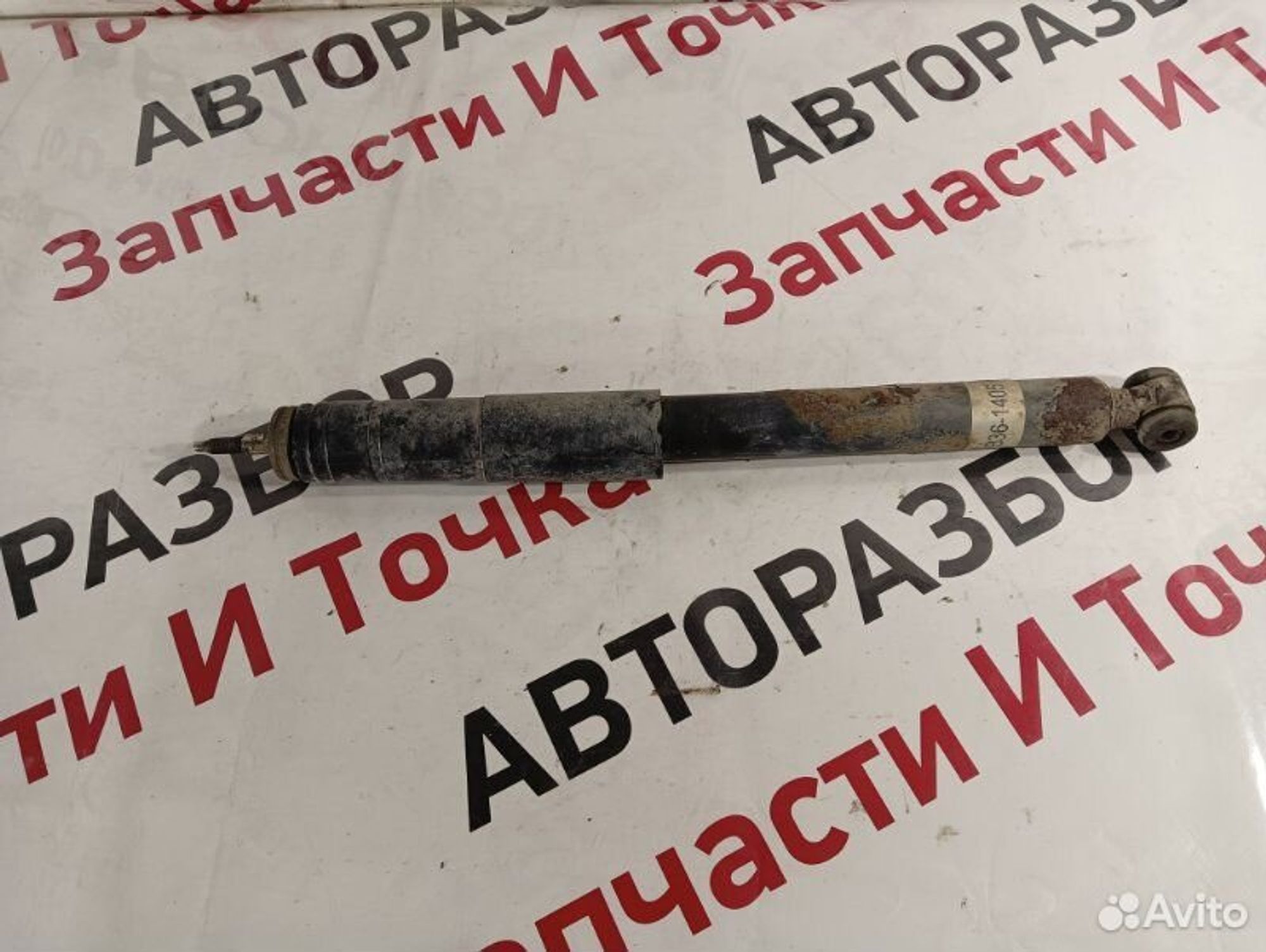 https://gcs.partsauto.market/rn-stockpro.appspot.com/thmbs/afb38d96ab8c9795ecac00e406b21163/236c870f627ff36ef694b8b65dbd5102/46384d741807298a0647bfa2efb153ba.jpg