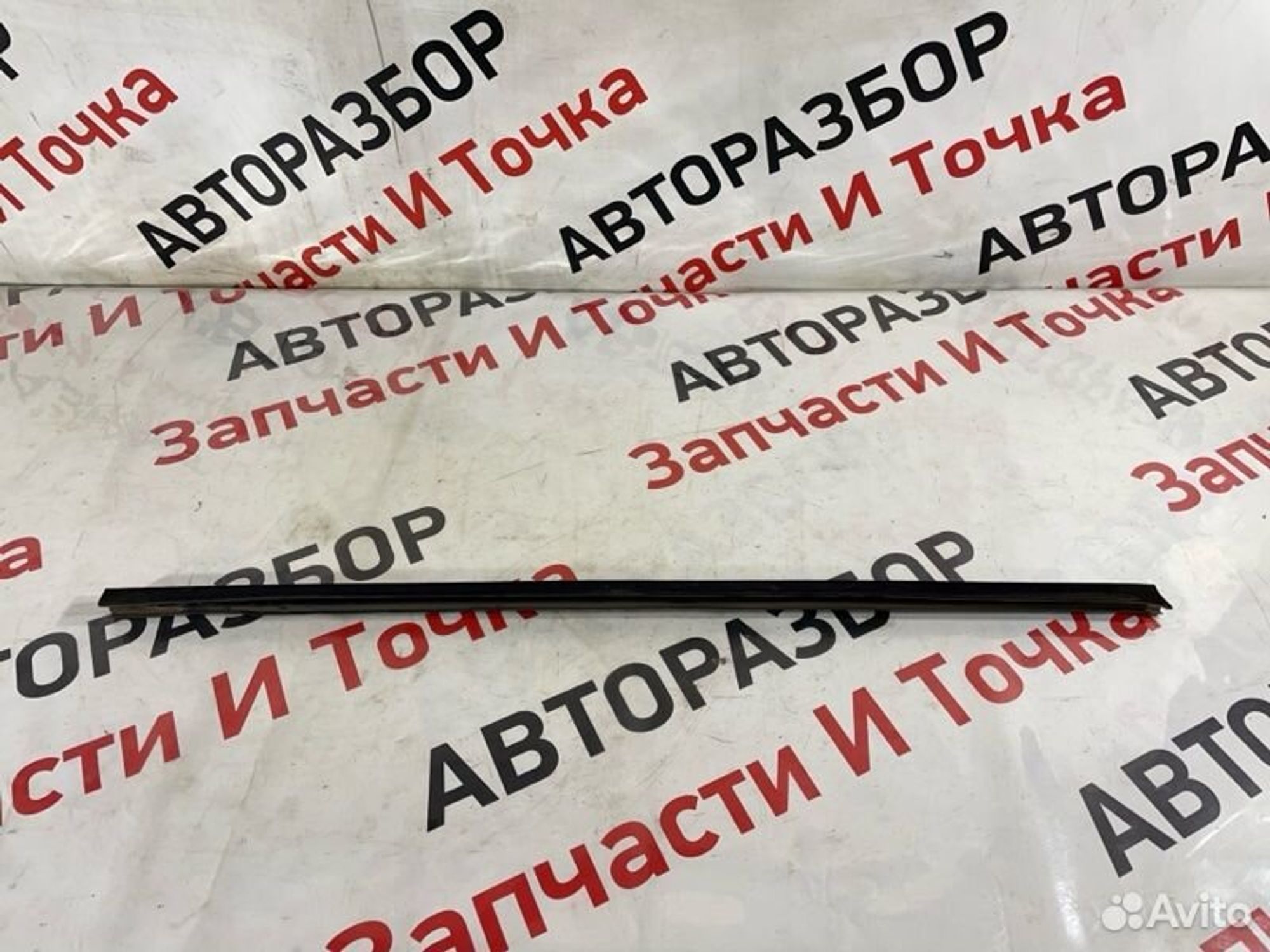 Уплотнитель стекла двери передний правый Ford