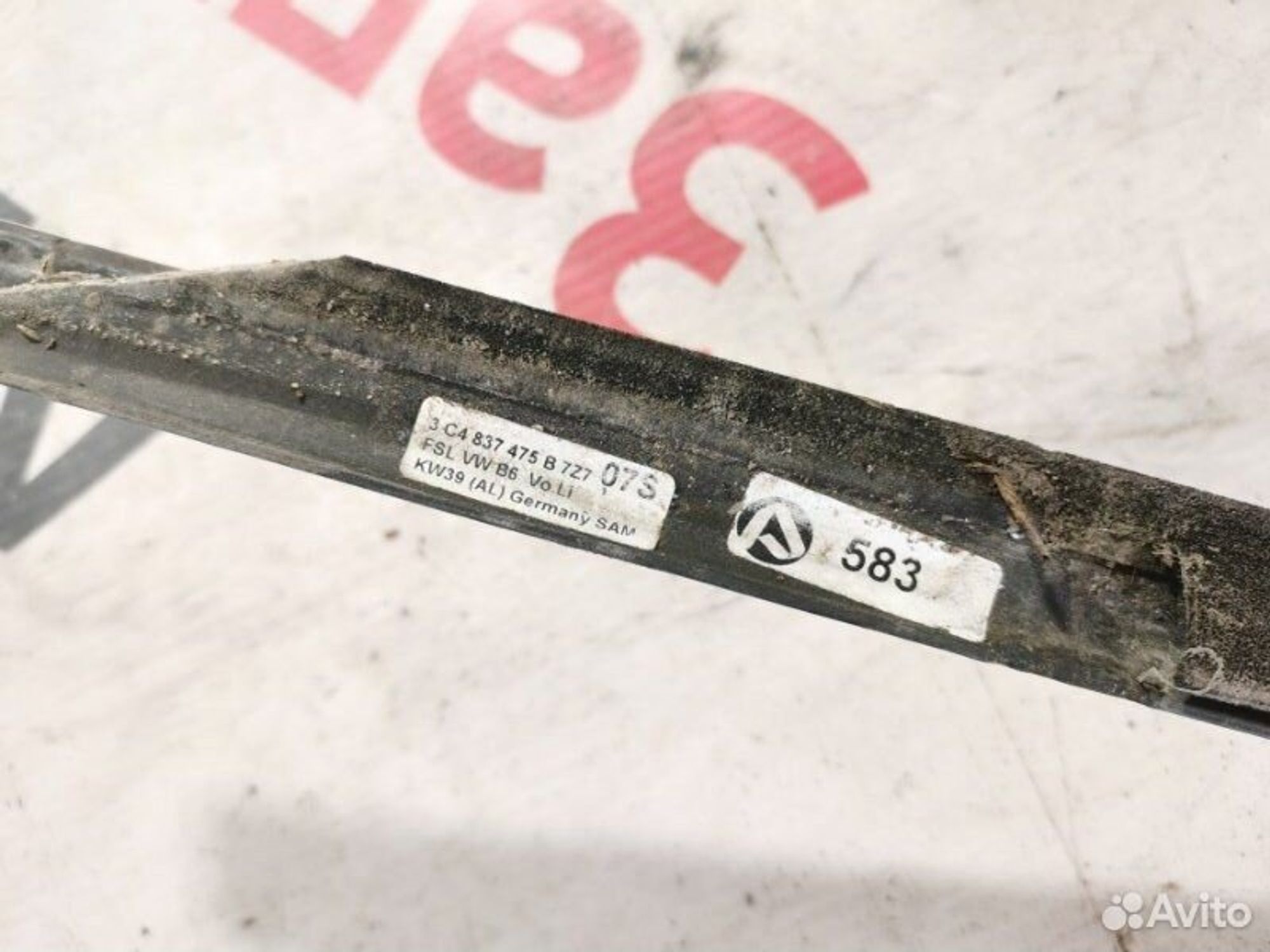https://gcs.partsauto.market/rn-stockpro.appspot.com/thmbs/afb38d96ab8c9795ecac00e406b21163/23830e125de2c588c6c65e1353e37319/c0b253e8dfa6a32261f97a099b819515.jpg