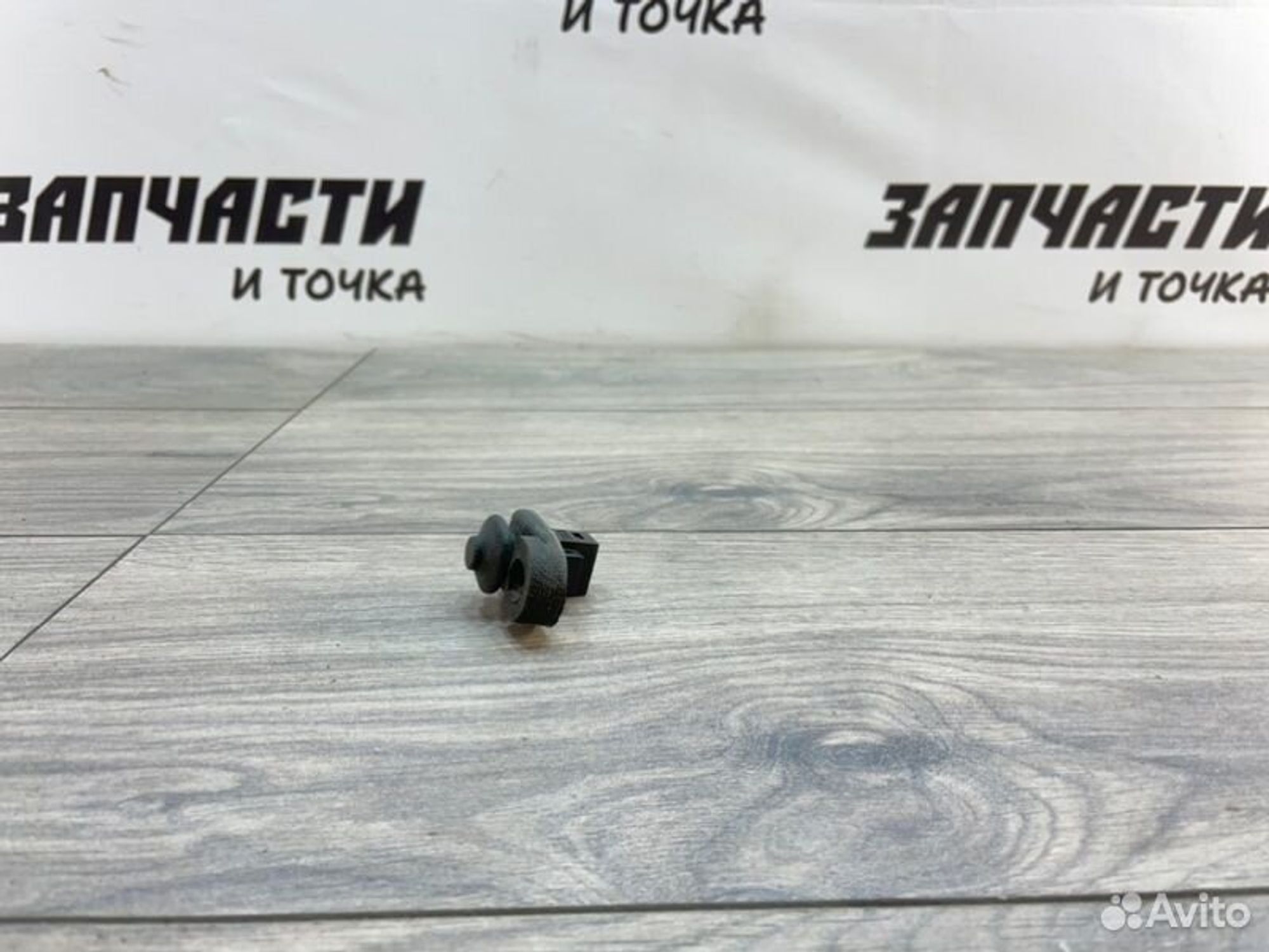 https://gcs.partsauto.market/rn-stockpro.appspot.com/thmbs/afb38d96ab8c9795ecac00e406b21163/238a9dfa7b870a1944208b9ac587d340/95853169e2250b241b08d16778cc7c42.jpg