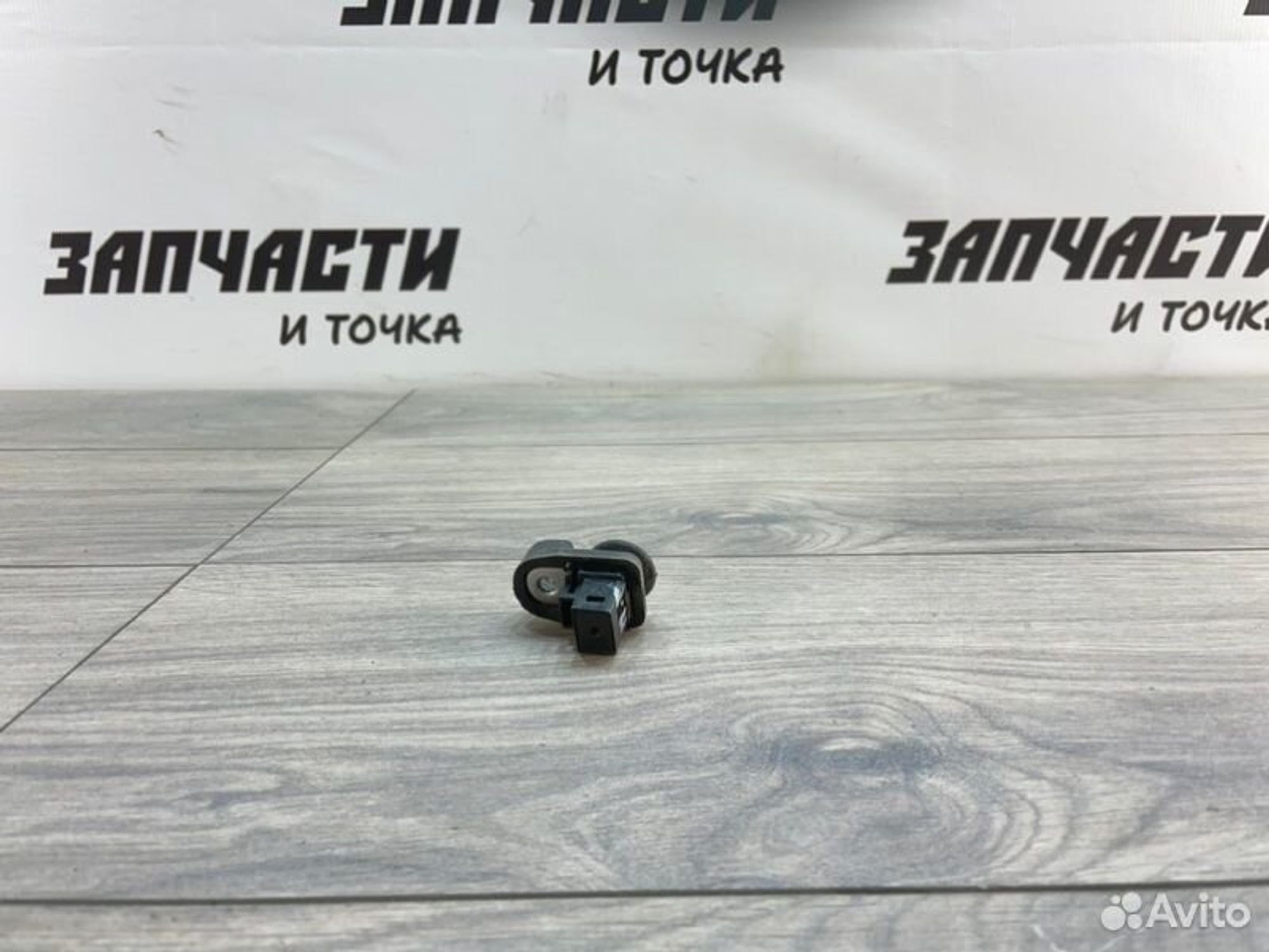 https://gcs.partsauto.market/rn-stockpro.appspot.com/thmbs/afb38d96ab8c9795ecac00e406b21163/238a9dfa7b870a1944208b9ac587d340/ac35d7dabebc9c5c7cd9521be13fee49.jpg