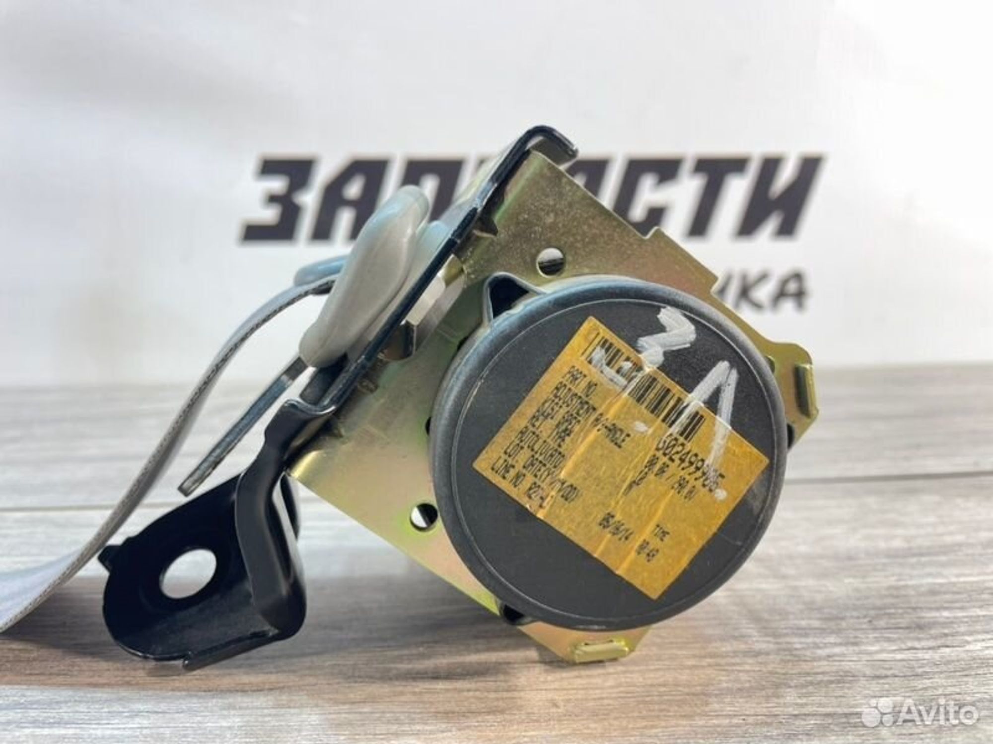 https://gcs.partsauto.market/rn-stockpro.appspot.com/thmbs/afb38d96ab8c9795ecac00e406b21163/238b66dc36f2a76749fa8fd1aa834ac2/5ffd6c0e97e424ca388c99cdb1c5c912.jpg