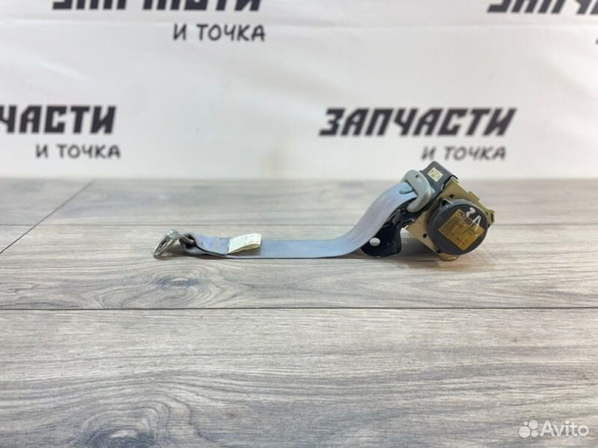 https://gcs.partsauto.market/rn-stockpro.appspot.com/thmbs/afb38d96ab8c9795ecac00e406b21163/238b66dc36f2a76749fa8fd1aa834ac2/87f67e21b2ea5b2b2019a2bf081473c1.jpg