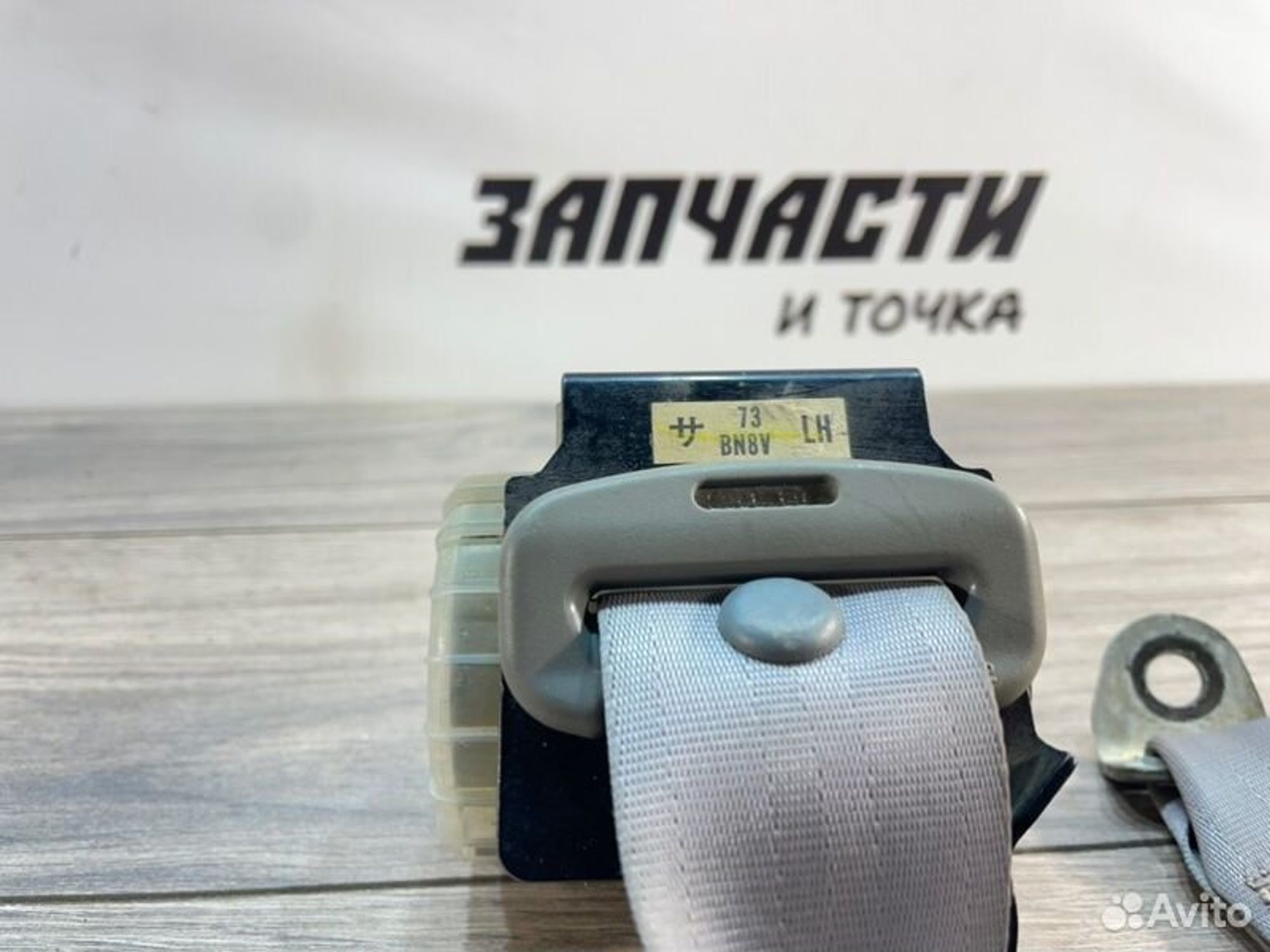 https://gcs.partsauto.market/rn-stockpro.appspot.com/thmbs/afb38d96ab8c9795ecac00e406b21163/238b66dc36f2a76749fa8fd1aa834ac2/cddf6c12355dbd1445808f66a20139f6.jpg
