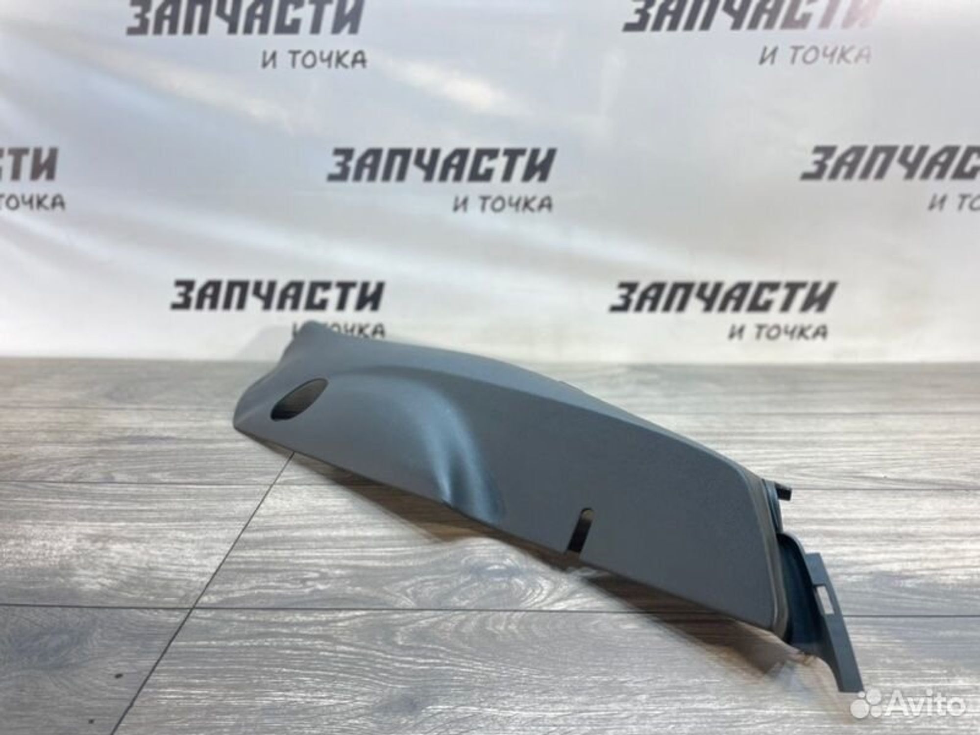https://gcs.partsauto.market/rn-stockpro.appspot.com/thmbs/afb38d96ab8c9795ecac00e406b21163/239116cbd26787618da196d72426963a/c26cf5325c5b627a9e0bd3e06055f491.jpg