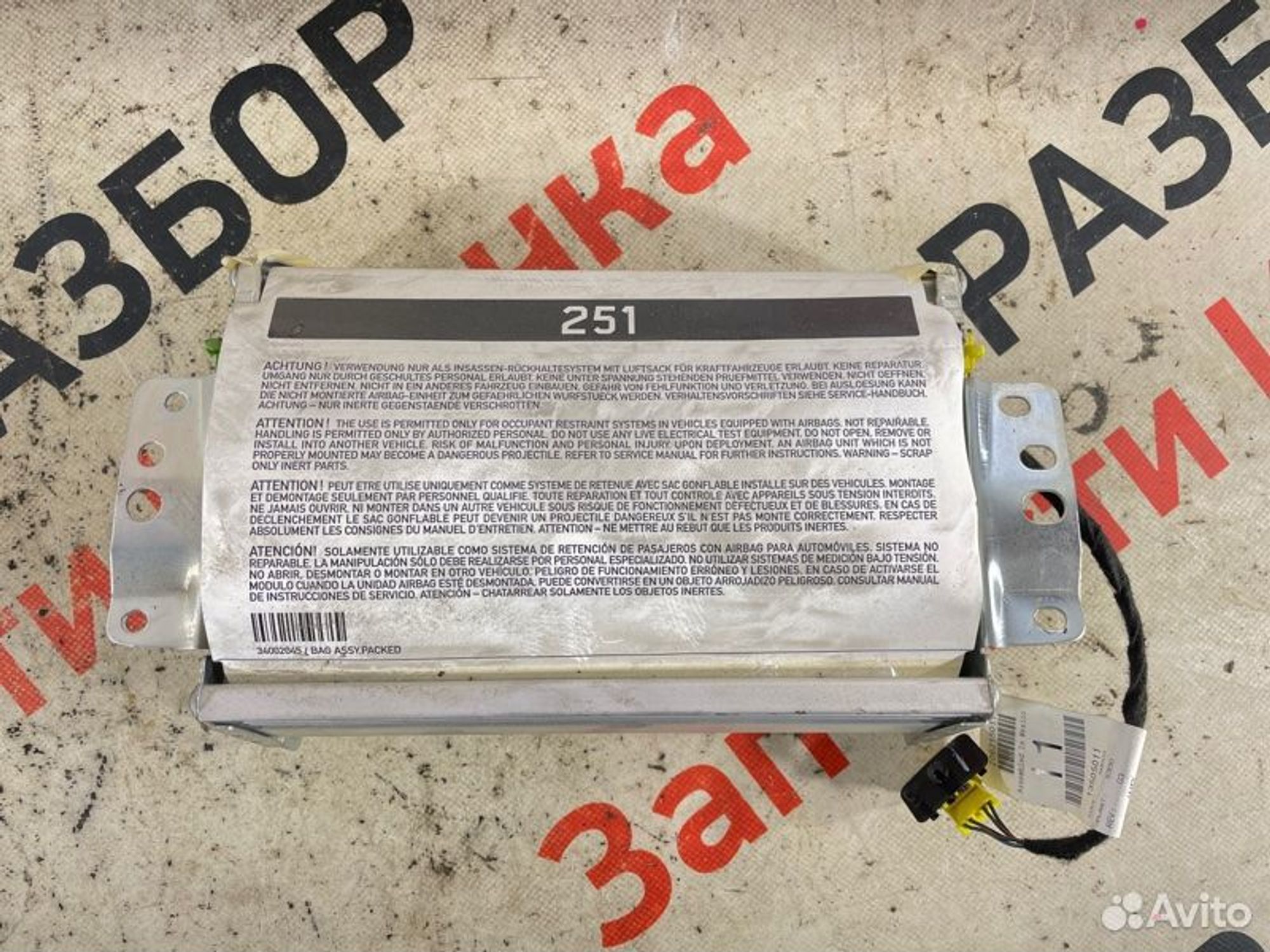 https://gcs.partsauto.market/rn-stockpro.appspot.com/thmbs/afb38d96ab8c9795ecac00e406b21163/23bb88ce7d9a93167cfce18f7f76bf89/59f57a9abf424449e97000a010fb6149.jpg