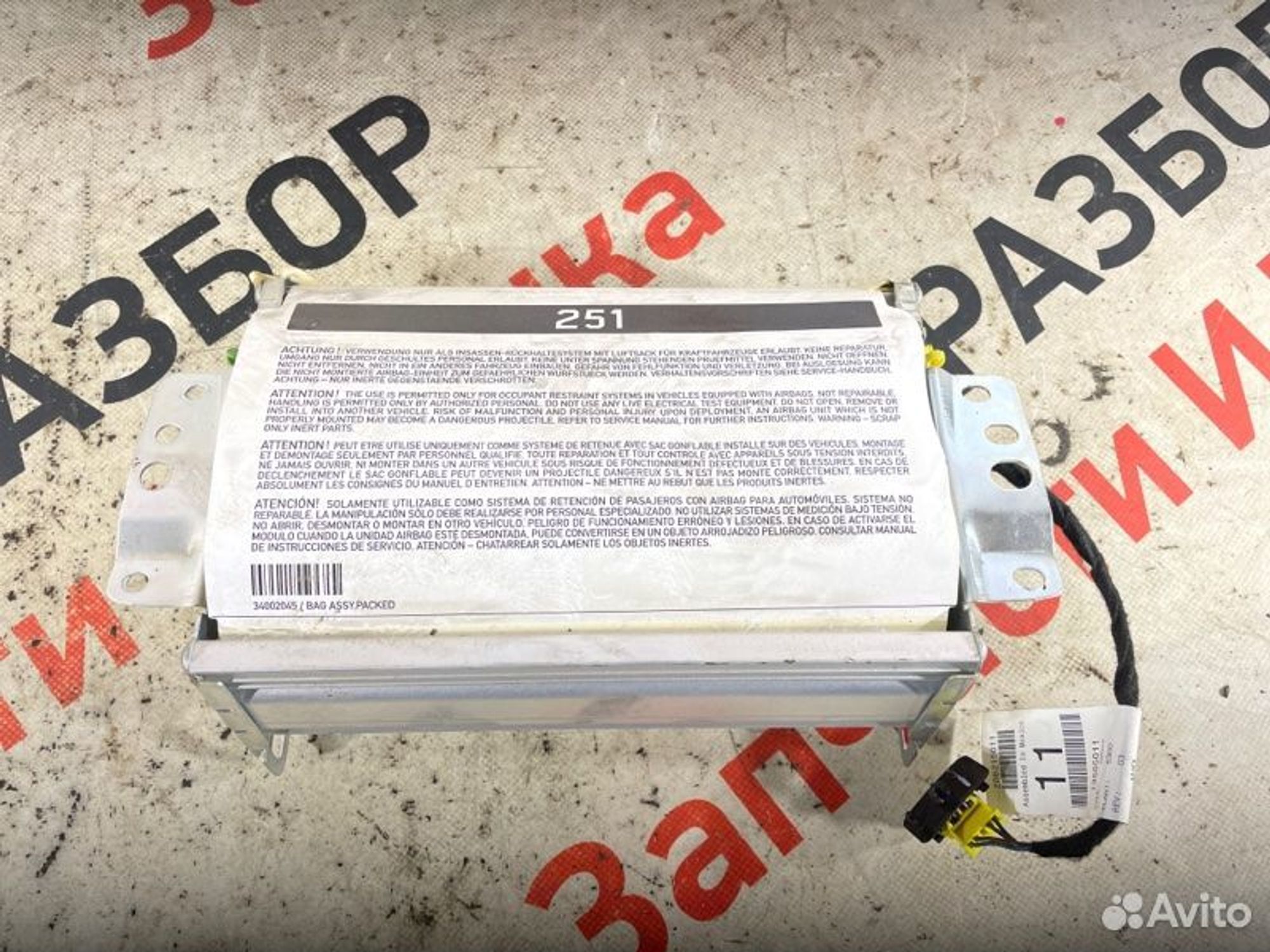 https://gcs.partsauto.market/rn-stockpro.appspot.com/thmbs/afb38d96ab8c9795ecac00e406b21163/23bb88ce7d9a93167cfce18f7f76bf89/9f186d7725d4f133334dd9316e75de9c.jpg