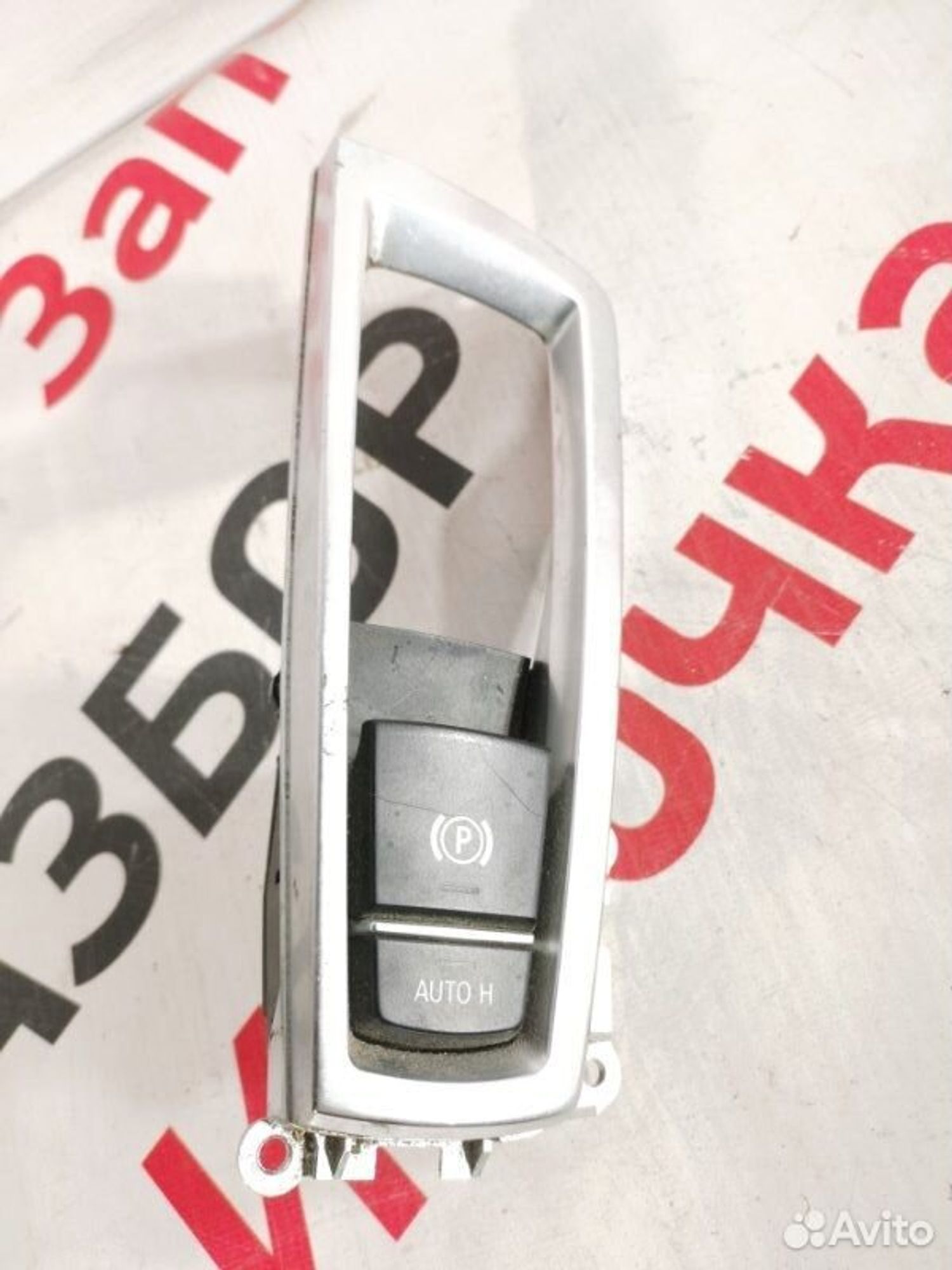 https://gcs.partsauto.market/rn-stockpro.appspot.com/thmbs/afb38d96ab8c9795ecac00e406b21163/23c1b253851fc182eed8fe9ff72c6ca4/47149b7c374ebbb7541c1b60358a3a02.jpg