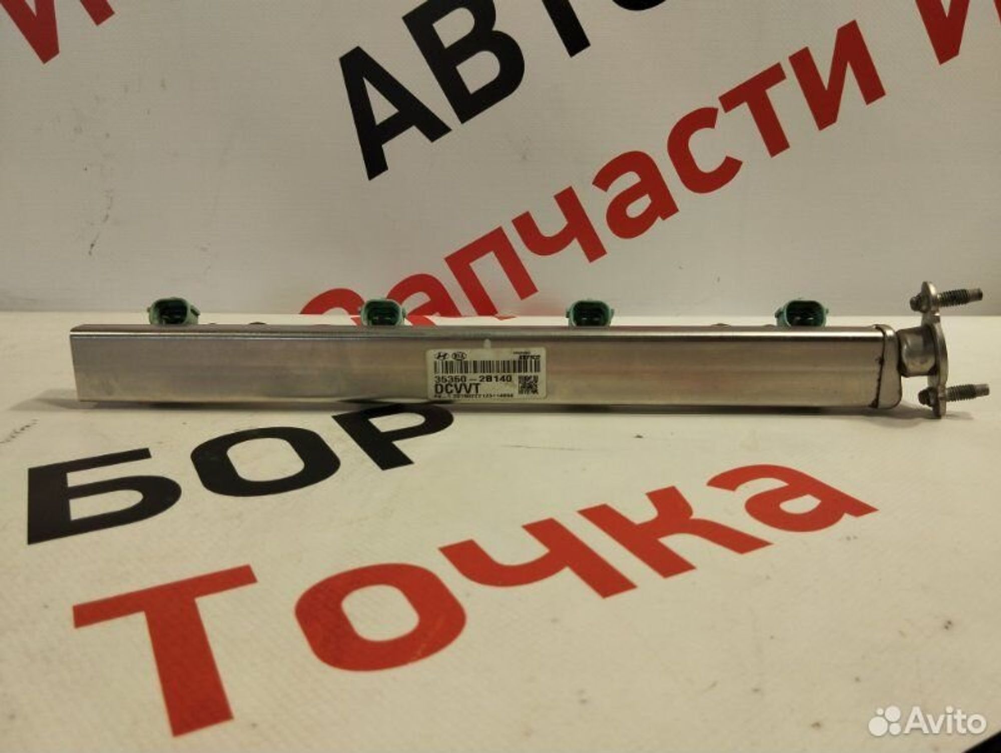 https://gcs.partsauto.market/rn-stockpro.appspot.com/thmbs/afb38d96ab8c9795ecac00e406b21163/240f27468706612b1077c03182076894/366789a753dd666f9c0712b319a34abf.jpg