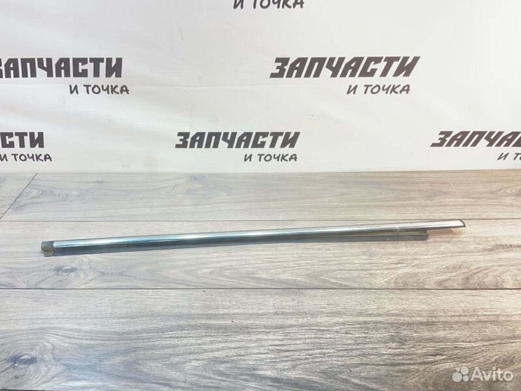 https://gcs.partsauto.market/rn-stockpro.appspot.com/thmbs/afb38d96ab8c9795ecac00e406b21163/24456ea34e836b9a8997ed7bed576f73/11c03c10e0edc8c4033b490cacfd99f8.jpg