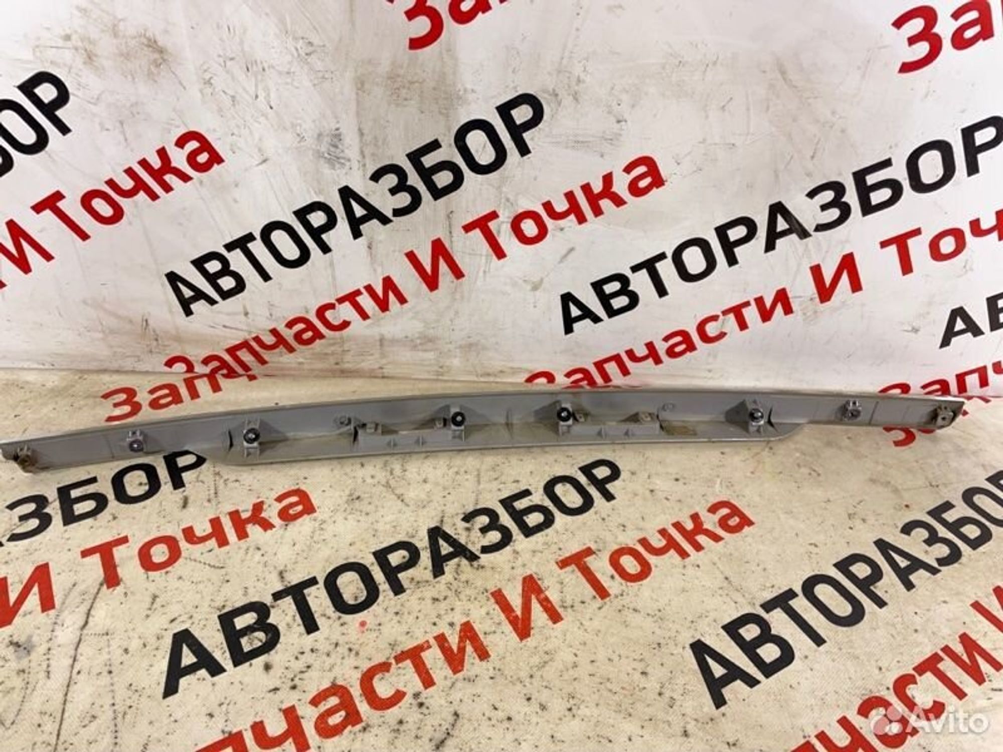 https://gcs.partsauto.market/rn-stockpro.appspot.com/thmbs/afb38d96ab8c9795ecac00e406b21163/2457a264df332c327665d5bad8ea81e0/ddab43b85f3de0fbbe3a253969d6e9b1.jpg