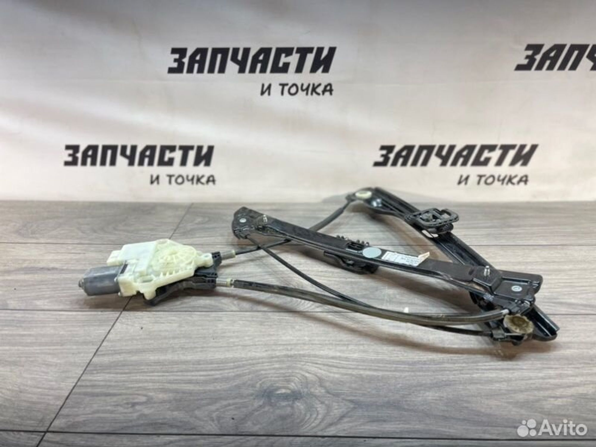 https://gcs.partsauto.market/rn-stockpro.appspot.com/thmbs/afb38d96ab8c9795ecac00e406b21163/24839ded15af2cff75db5e57d6dbabe4/6f24ad357b2f0960f24a6f34be6bf124.jpg