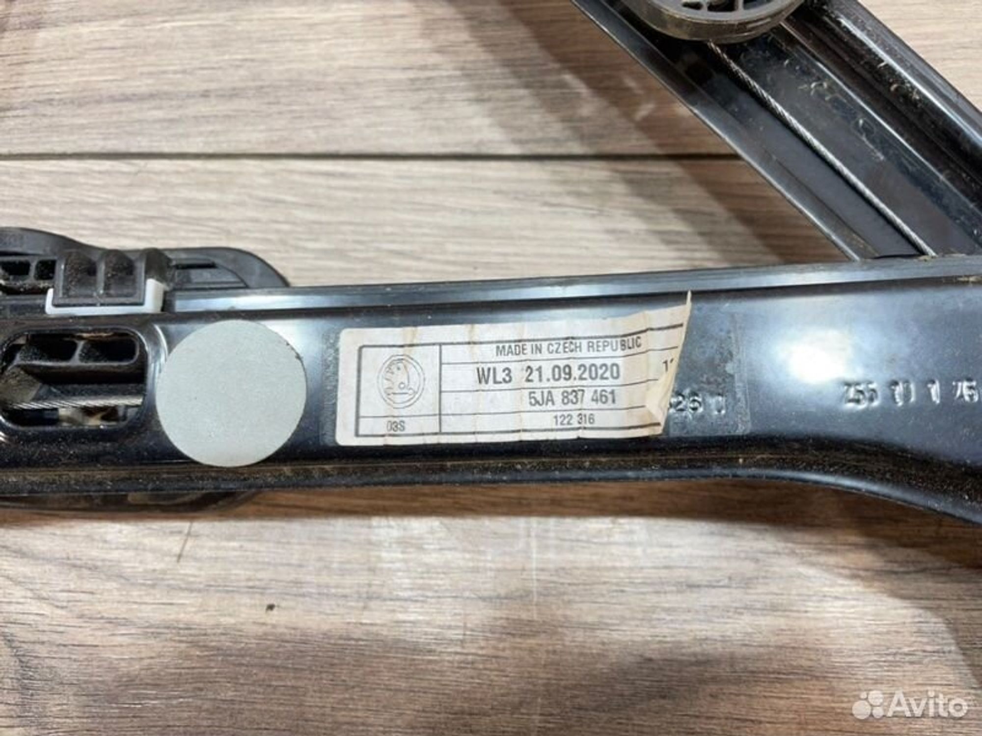 https://gcs.partsauto.market/rn-stockpro.appspot.com/thmbs/afb38d96ab8c9795ecac00e406b21163/24839ded15af2cff75db5e57d6dbabe4/75d5e8f8d295c90241b6649b496a680a.jpg