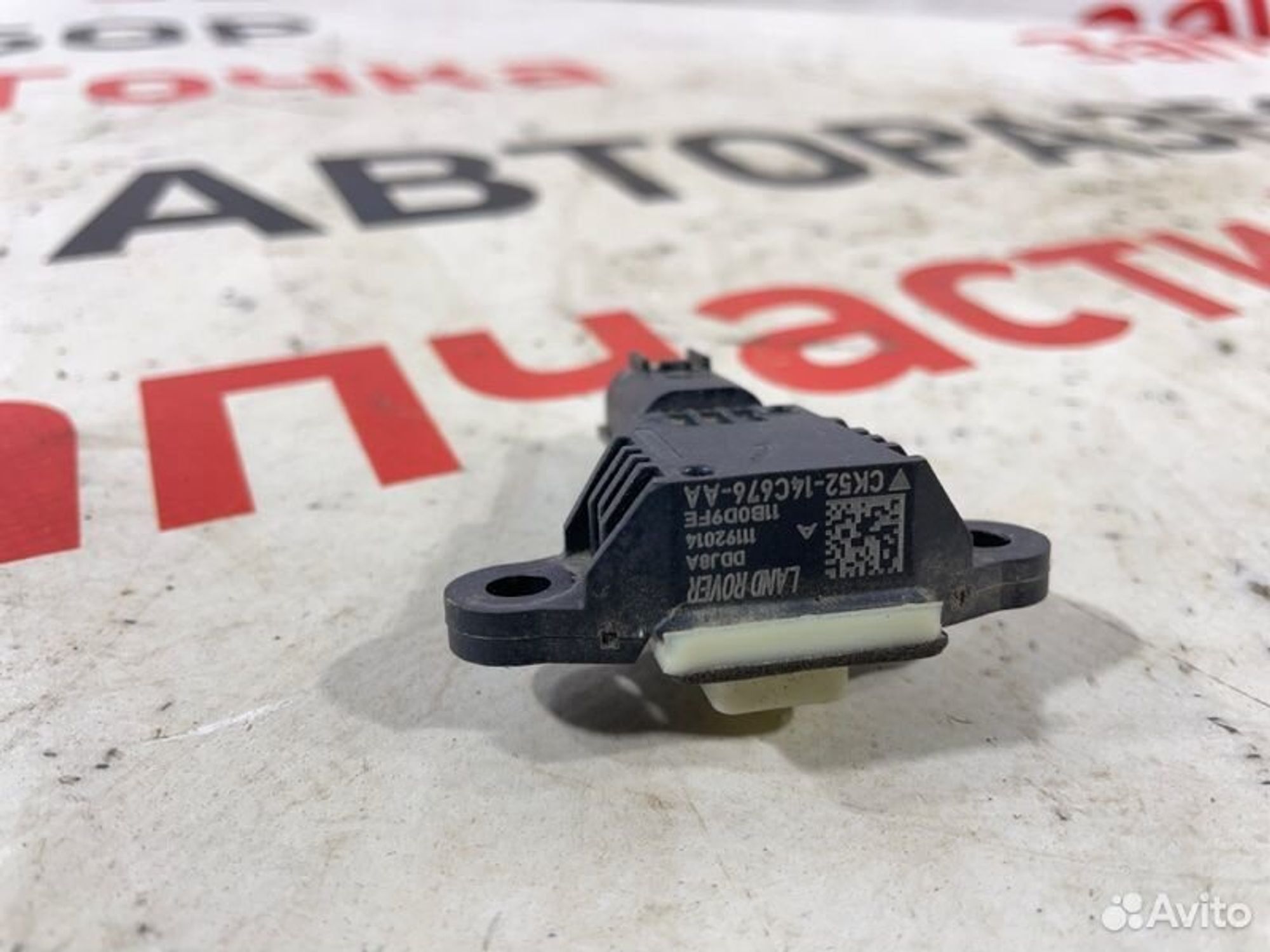 https://gcs.partsauto.market/rn-stockpro.appspot.com/thmbs/afb38d96ab8c9795ecac00e406b21163/24bcabe478b47b4d08a8dbcf4711046c/b8bd46fa05ddf2bb3a62b077b2ae1492.jpg