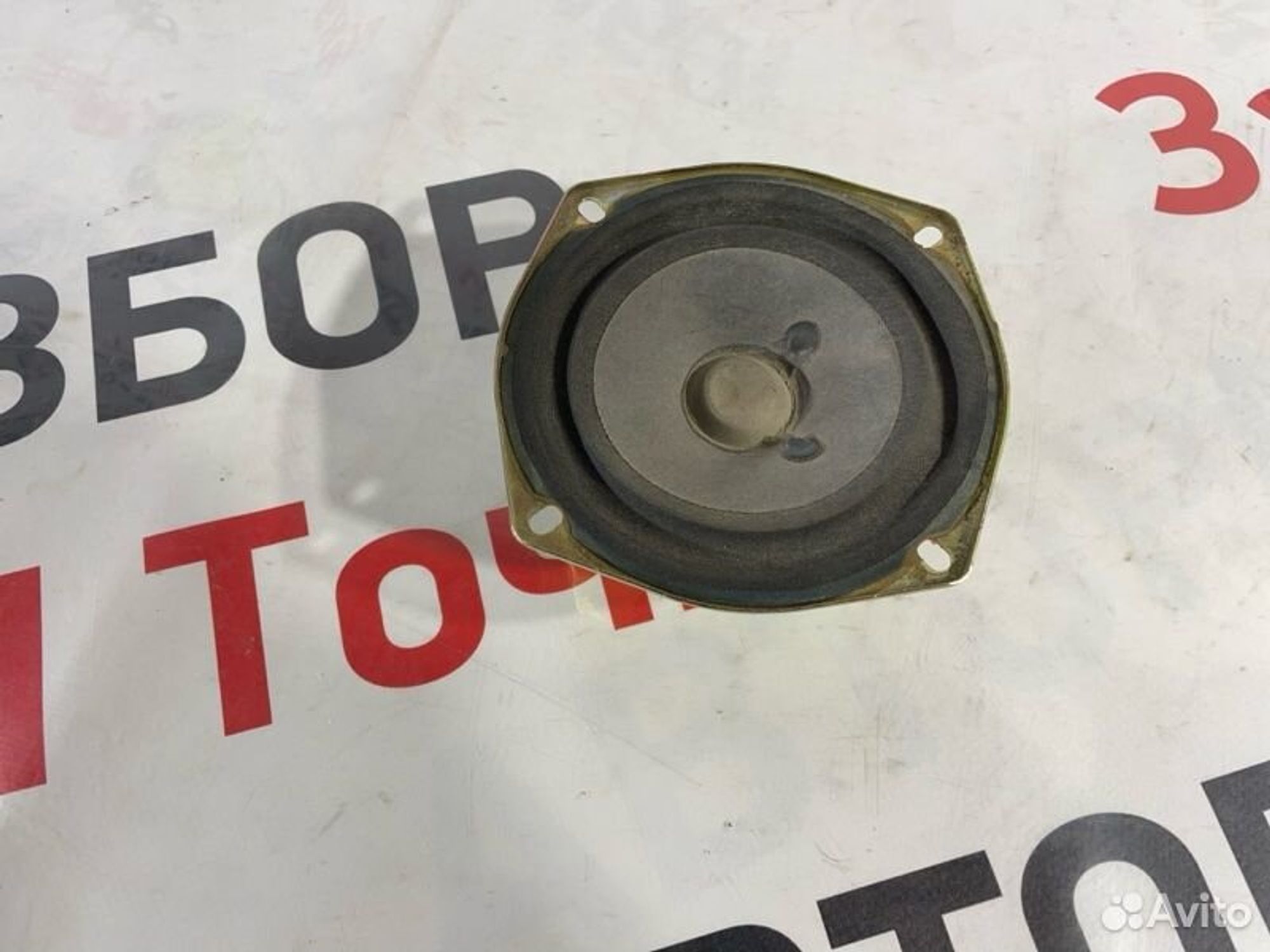 https://gcs.partsauto.market/rn-stockpro.appspot.com/thmbs/afb38d96ab8c9795ecac00e406b21163/24f248844d3c112b57c1326eeaf27b0c/6944d97a448eeabe5633e640d9bdc05e.jpg