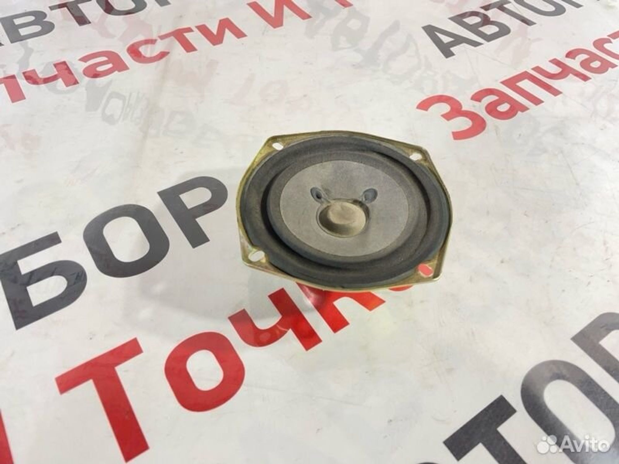 https://gcs.partsauto.market/rn-stockpro.appspot.com/thmbs/afb38d96ab8c9795ecac00e406b21163/24f248844d3c112b57c1326eeaf27b0c/91af840a1472a4d3cf7c621b91ac6439.jpg