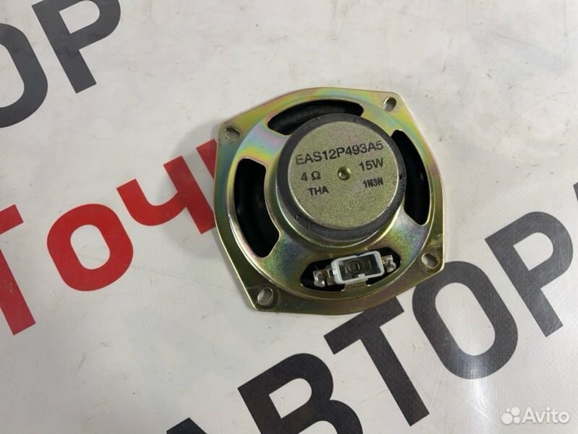 https://gcs.partsauto.market/rn-stockpro.appspot.com/thmbs/afb38d96ab8c9795ecac00e406b21163/24f248844d3c112b57c1326eeaf27b0c/9e3ce33956ac4ac88691474def2d9506.jpg