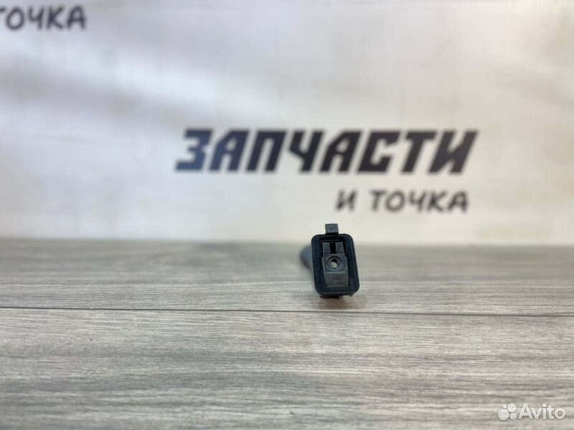 https://gcs.partsauto.market/rn-stockpro.appspot.com/thmbs/afb38d96ab8c9795ecac00e406b21163/24f259a0bd2e281a6cc7cda812ce1dd4/0f20fe1d27271d3d3108c8cc5ed3344d.jpg
