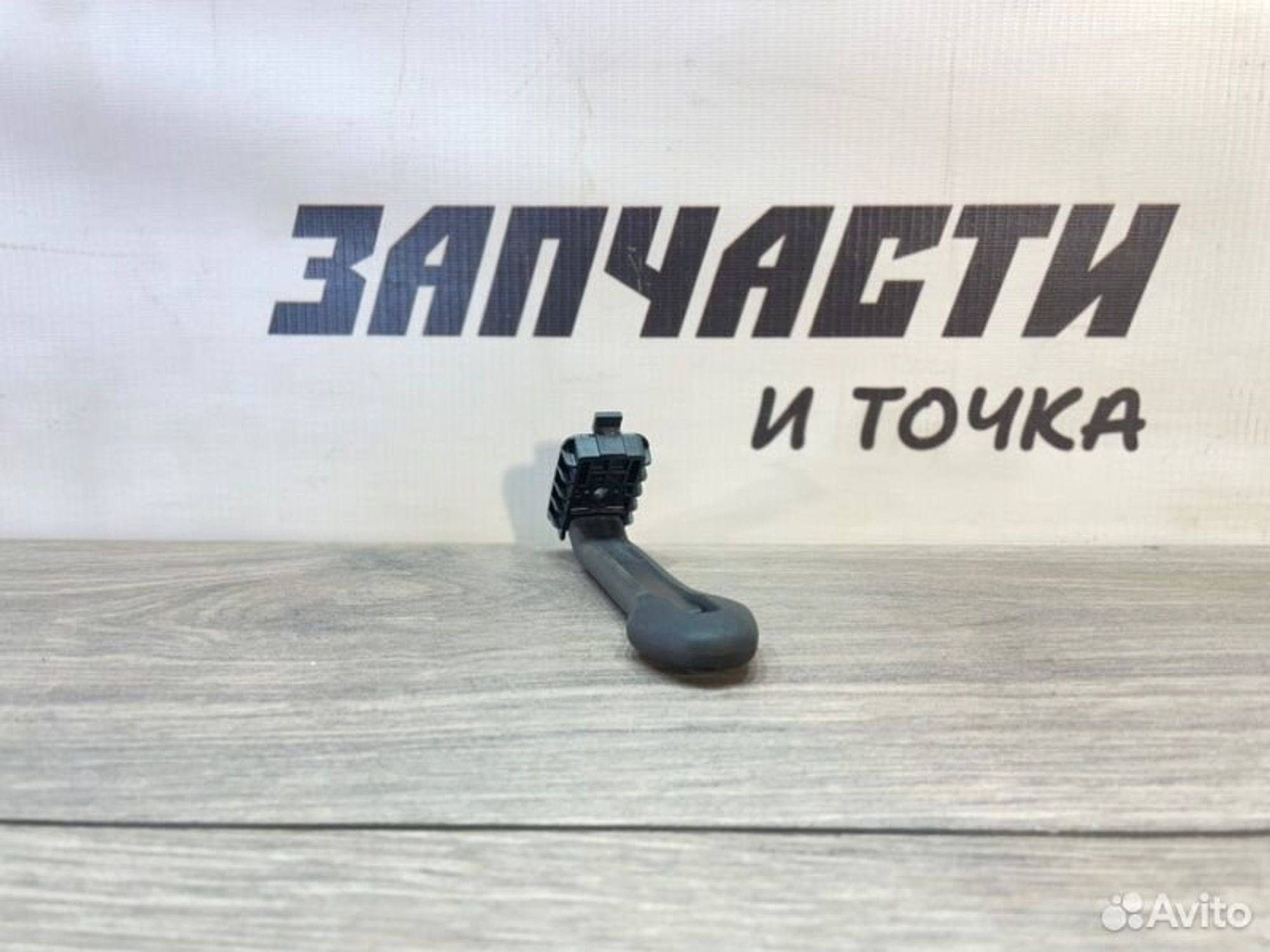 https://gcs.partsauto.market/rn-stockpro.appspot.com/thmbs/afb38d96ab8c9795ecac00e406b21163/24f259a0bd2e281a6cc7cda812ce1dd4/1780a525f78093cdf64f067e5c2ca6ab.jpg