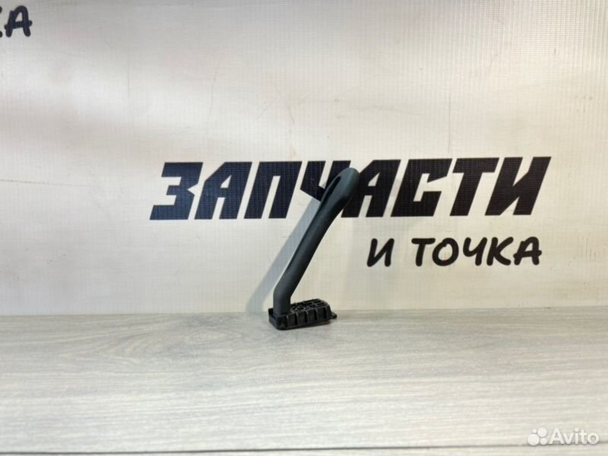 https://gcs.partsauto.market/rn-stockpro.appspot.com/thmbs/afb38d96ab8c9795ecac00e406b21163/24f259a0bd2e281a6cc7cda812ce1dd4/3071b3b4237f7d6e032a72cb8d258a90.jpg