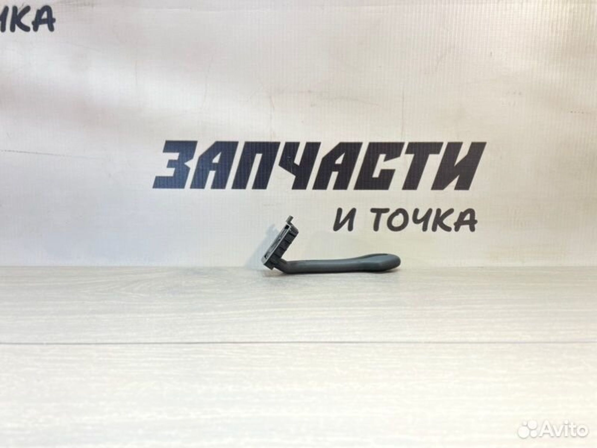 https://gcs.partsauto.market/rn-stockpro.appspot.com/thmbs/afb38d96ab8c9795ecac00e406b21163/24f259a0bd2e281a6cc7cda812ce1dd4/987410aa4e884d884cc050cee7eb1302.jpg