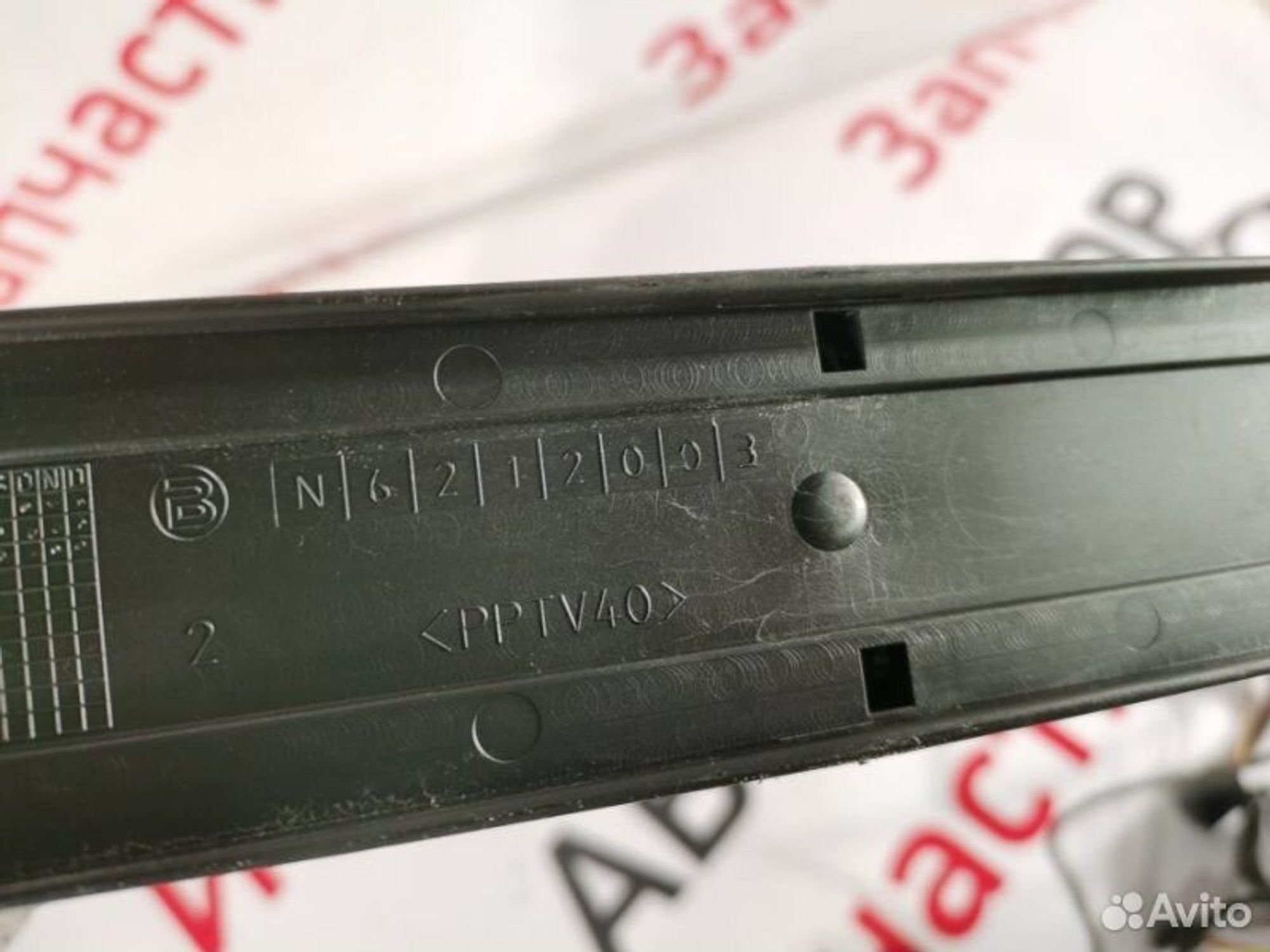 https://gcs.partsauto.market/rn-stockpro.appspot.com/thmbs/afb38d96ab8c9795ecac00e406b21163/2545e24f69d314ca2192e02854a8e6cd/35e4c4a4fa0a4e4ab6e4bea0b7ac3d5f.jpg