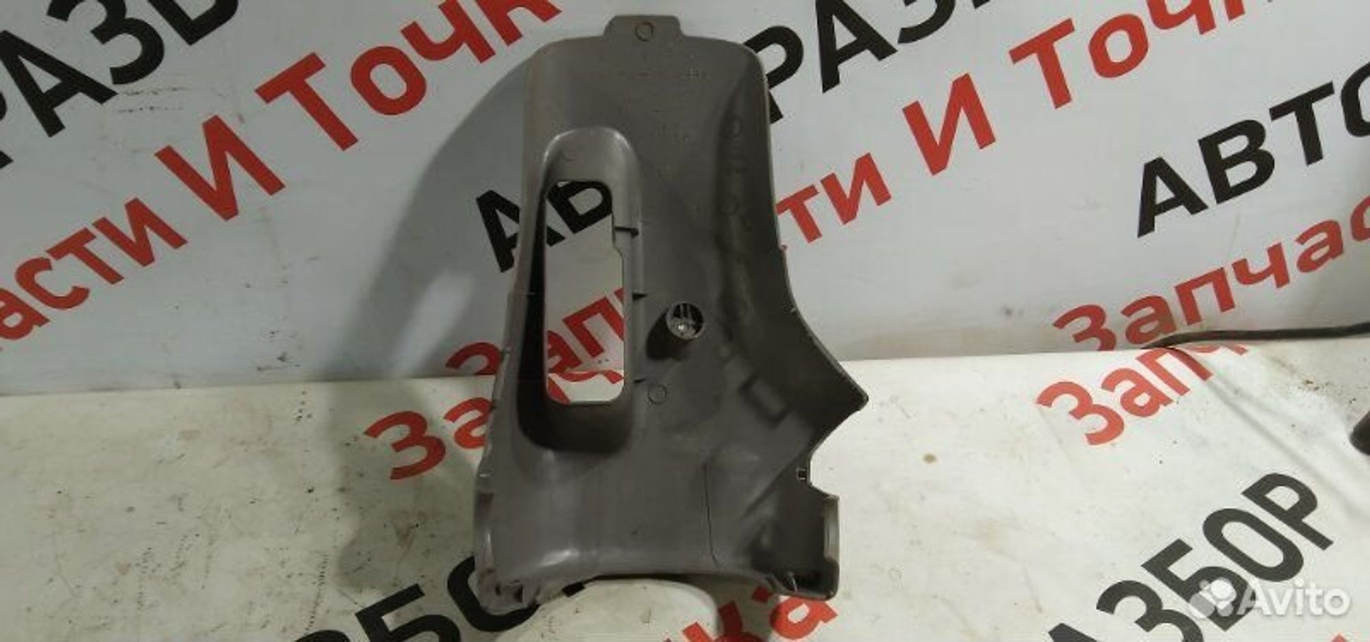 https://gcs.partsauto.market/rn-stockpro.appspot.com/thmbs/afb38d96ab8c9795ecac00e406b21163/2546718a983aafa82e2227fd2a0e55fe/1b08d3e82f20145d0223d08b3f98ec08.jpg