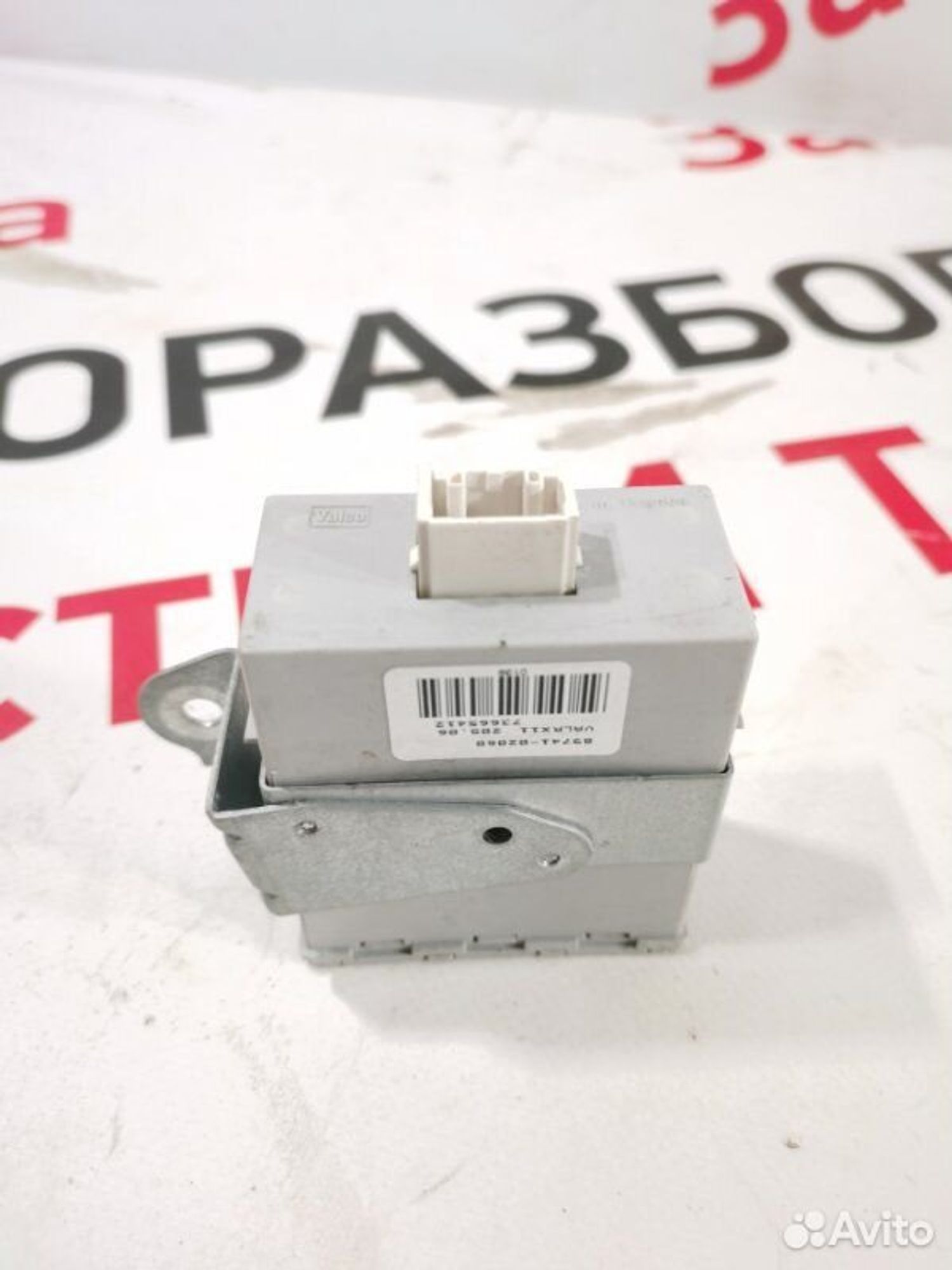https://gcs.partsauto.market/rn-stockpro.appspot.com/thmbs/afb38d96ab8c9795ecac00e406b21163/256c69810040904ef7a68154c11ab550/852dae2662e78eda9a2fab0581c73941.jpg