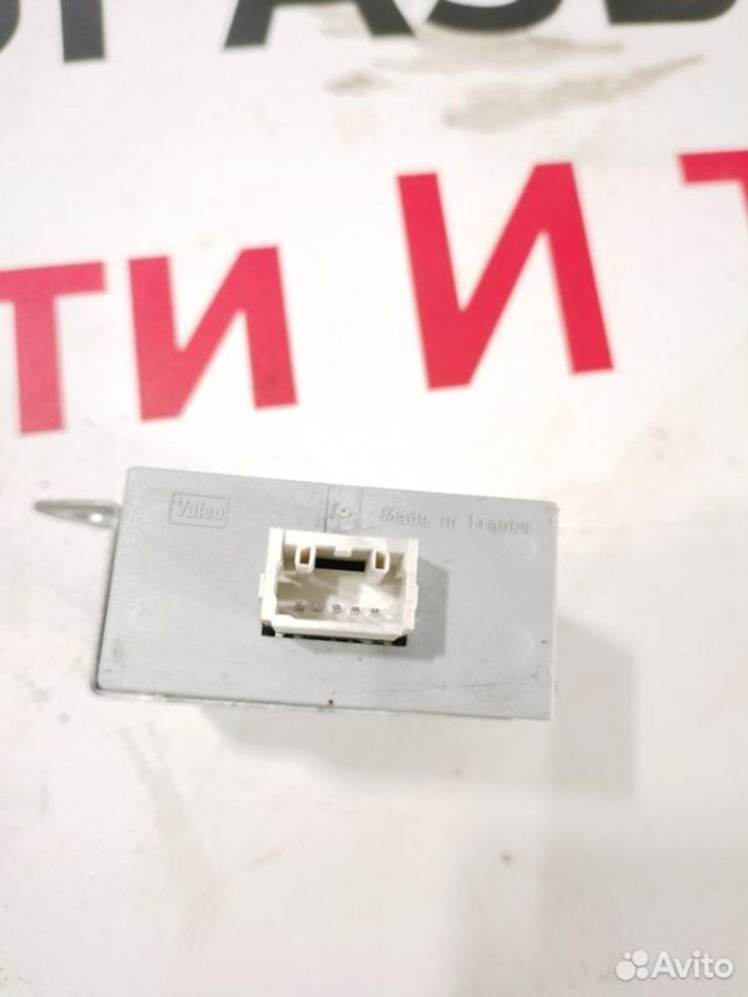 https://gcs.partsauto.market/rn-stockpro.appspot.com/thmbs/afb38d96ab8c9795ecac00e406b21163/256c69810040904ef7a68154c11ab550/ecc2b22e9ecc75874495649f6b8d4bdf.jpg