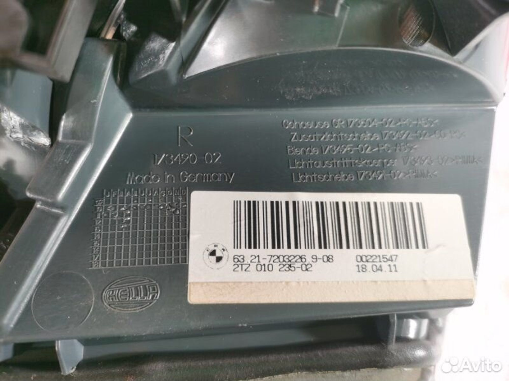 https://gcs.partsauto.market/rn-stockpro.appspot.com/thmbs/afb38d96ab8c9795ecac00e406b21163/25b33ef07a1a7db352098f599aeec413/ed6e1663998ec0a774b3ba20bd765eee.jpg