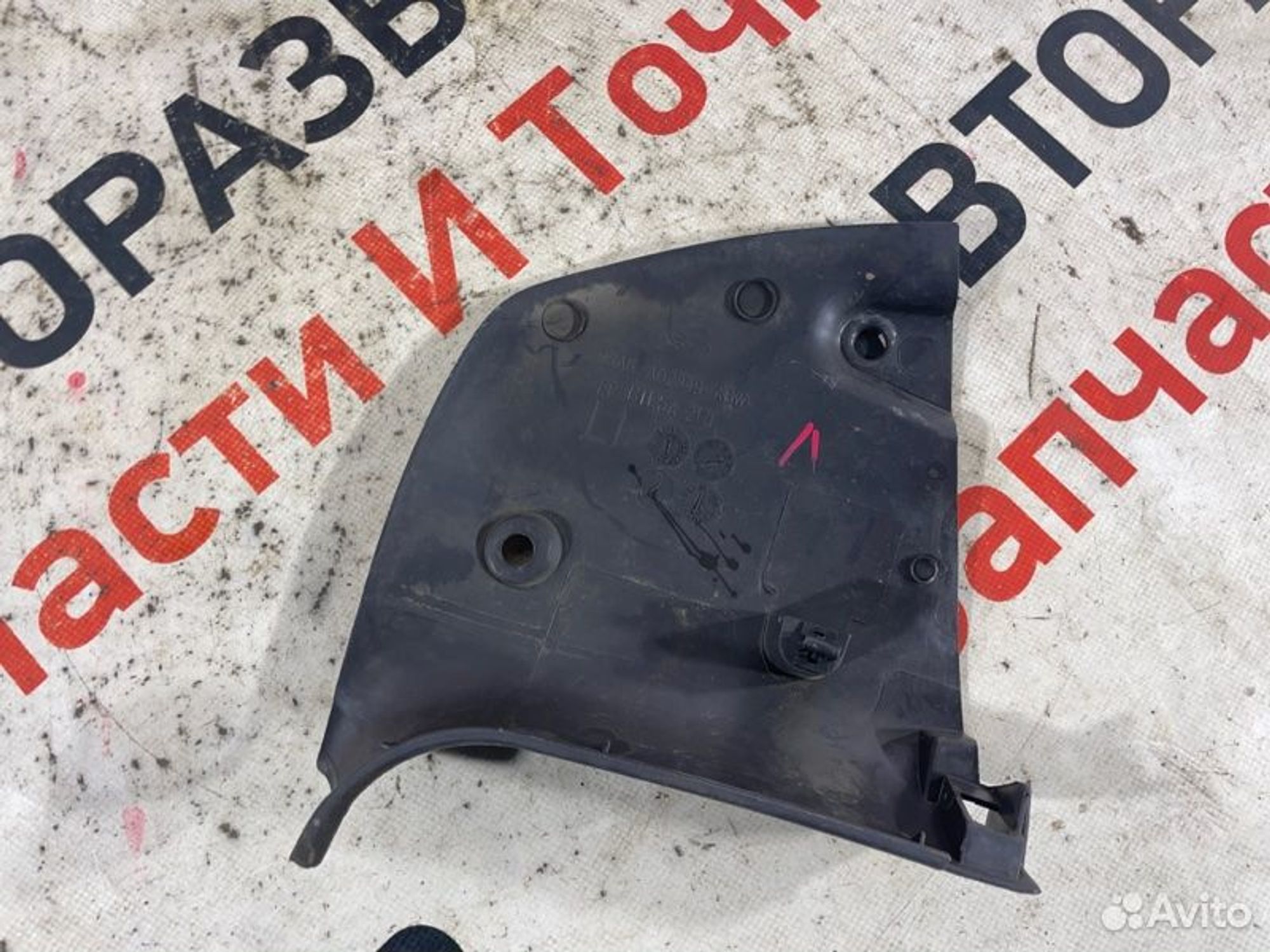 https://gcs.partsauto.market/rn-stockpro.appspot.com/thmbs/afb38d96ab8c9795ecac00e406b21163/25ef291fd89de42d65793019e04f0cf3/84e5f4d23de14429a7cfafbe5bfe4658.jpg