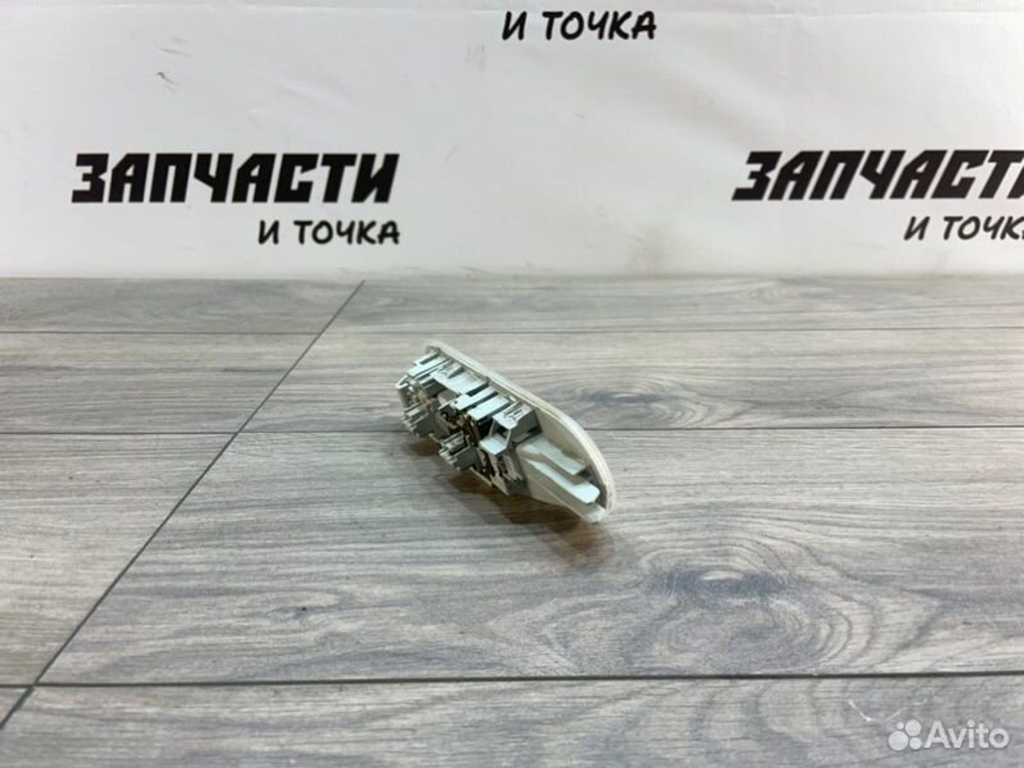 https://gcs.partsauto.market/rn-stockpro.appspot.com/thmbs/afb38d96ab8c9795ecac00e406b21163/25f027e3c350f86849b25c872a094fff/34d150daad631ff17742588238199c1d.jpg