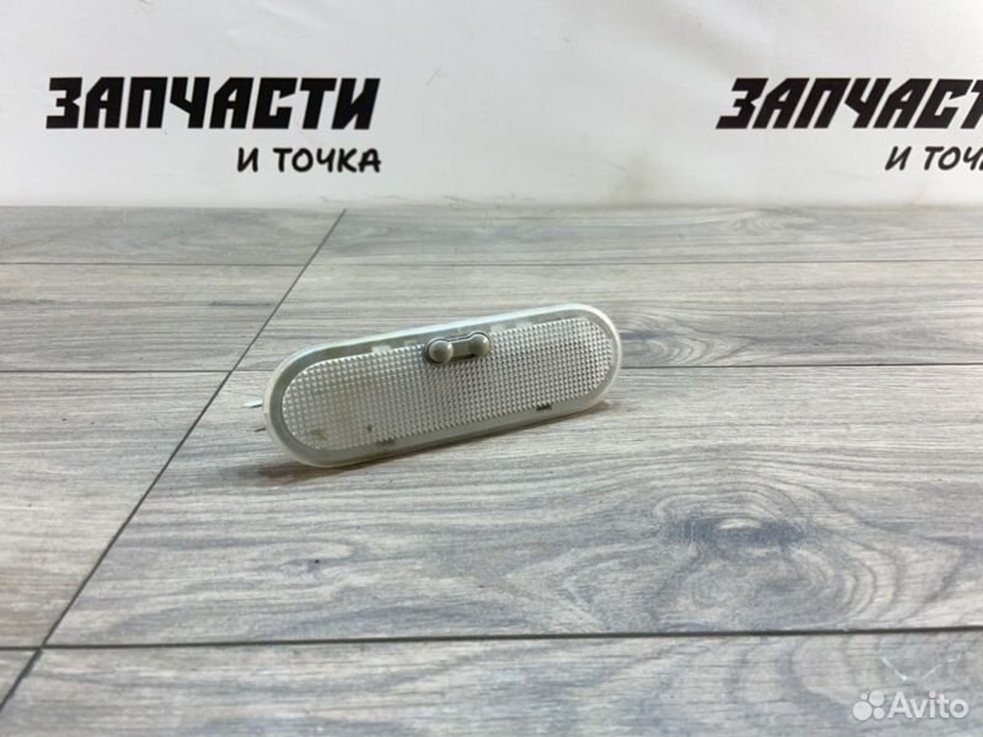 https://gcs.partsauto.market/rn-stockpro.appspot.com/thmbs/afb38d96ab8c9795ecac00e406b21163/25f027e3c350f86849b25c872a094fff/448f4f98e43e6eb8e1d8cf2c400d3a9a.jpg
