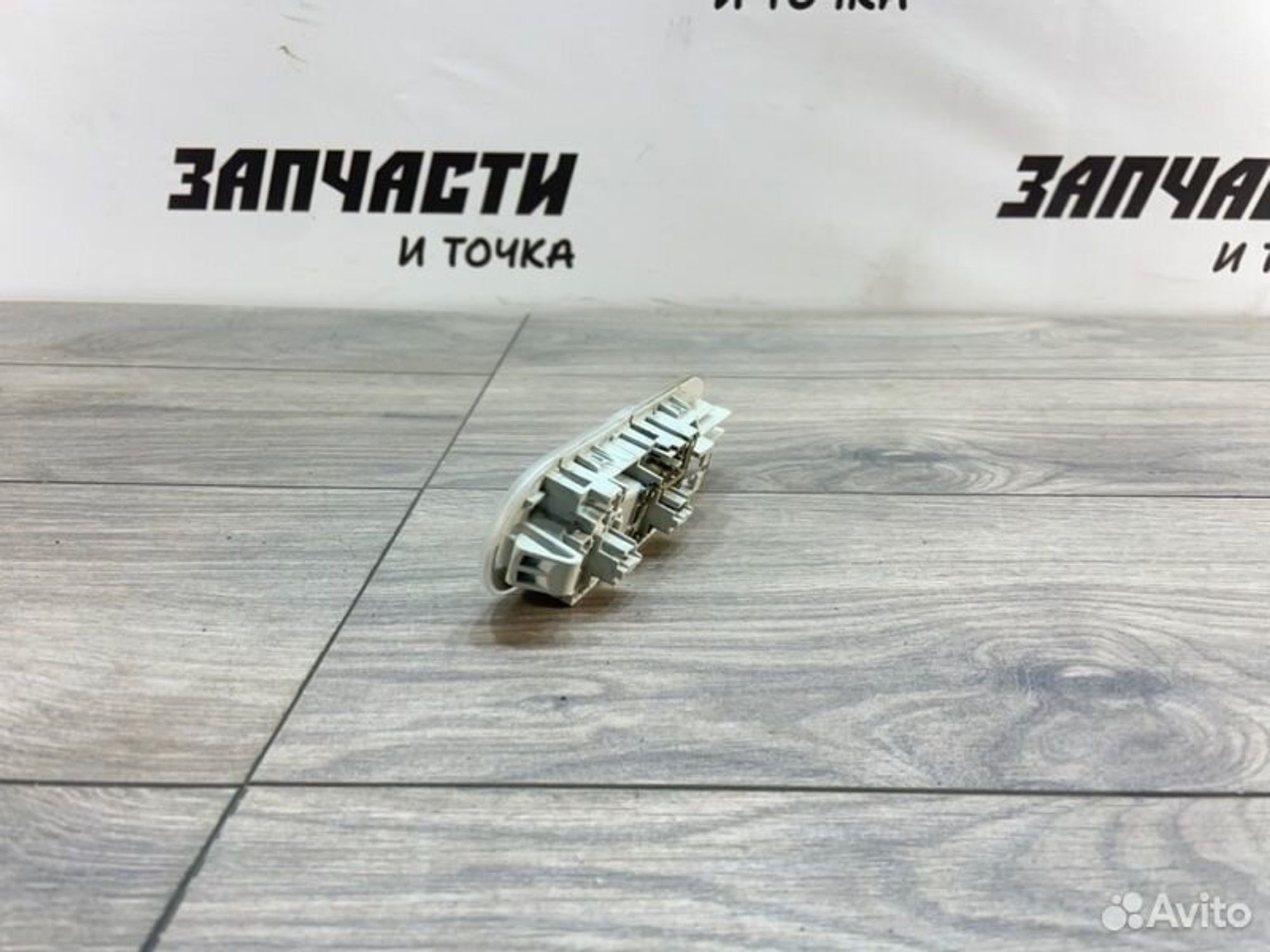 https://gcs.partsauto.market/rn-stockpro.appspot.com/thmbs/afb38d96ab8c9795ecac00e406b21163/25f027e3c350f86849b25c872a094fff/bf237dc28b973496a85c9798cf07cefb.jpg