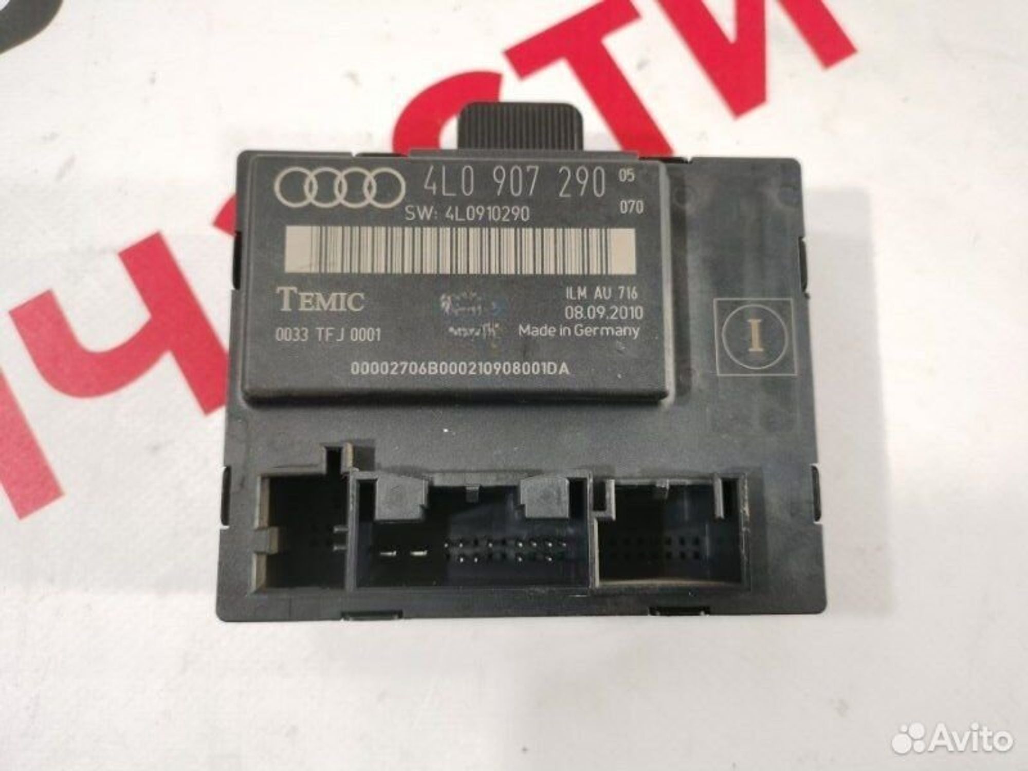 https://gcs.partsauto.market/rn-stockpro.appspot.com/thmbs/afb38d96ab8c9795ecac00e406b21163/25f11015357237427585bed3271e93d9/3c759a6cbd4e3d2c74da9b5cdc3ca43c.jpg