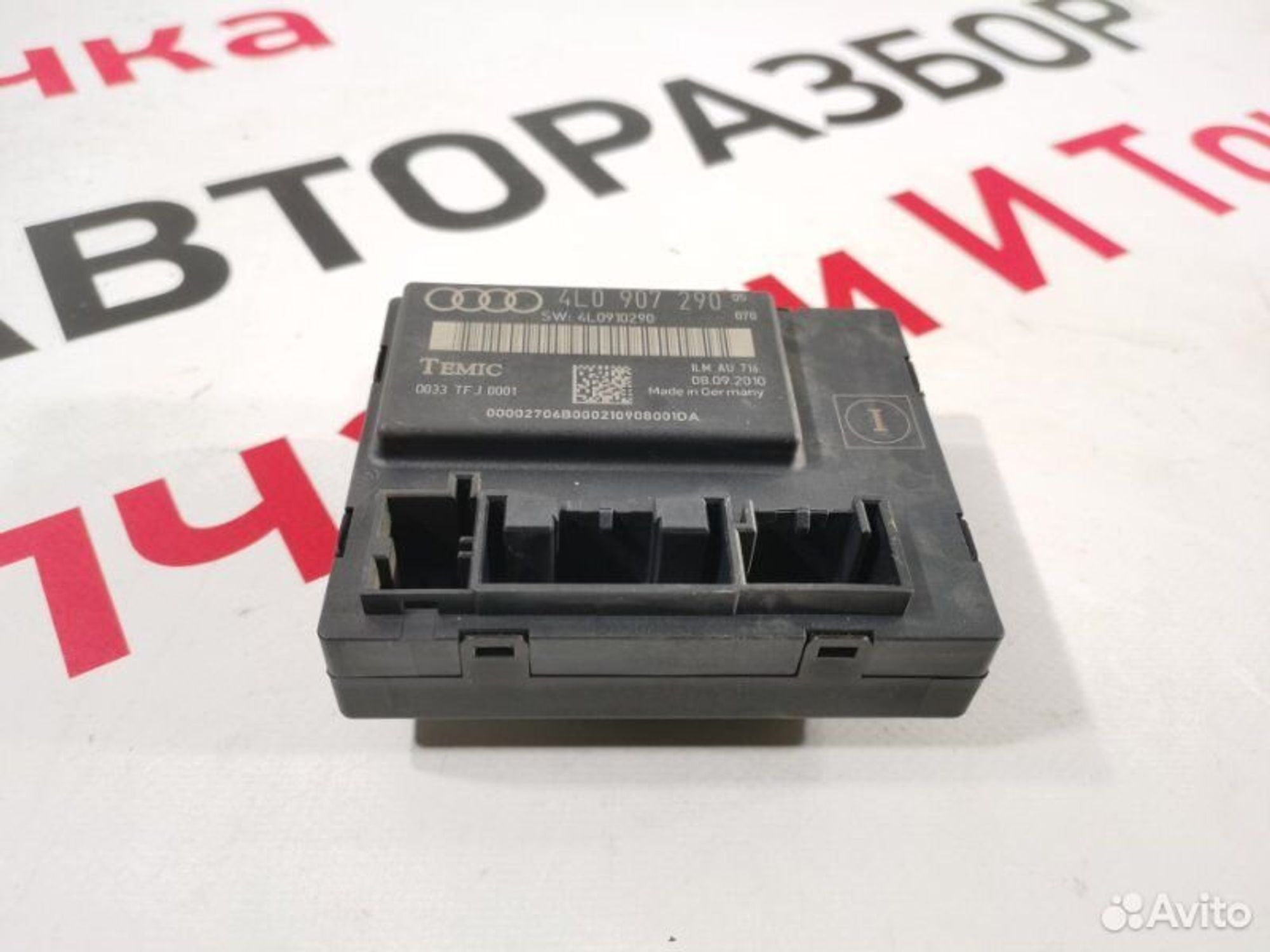 https://gcs.partsauto.market/rn-stockpro.appspot.com/thmbs/afb38d96ab8c9795ecac00e406b21163/25f11015357237427585bed3271e93d9/d84a0a02f92d302ff159bc4981870013.jpg