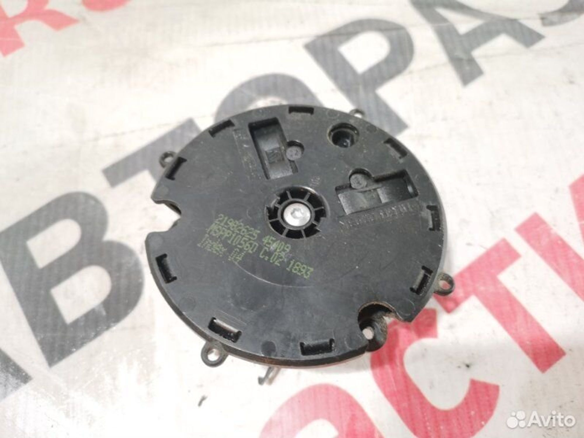 https://gcs.partsauto.market/rn-stockpro.appspot.com/thmbs/afb38d96ab8c9795ecac00e406b21163/2608855091ba4d4fda2798455b1e73a5/eca4733fb231b2a4af3713161f7b1f1f.jpg