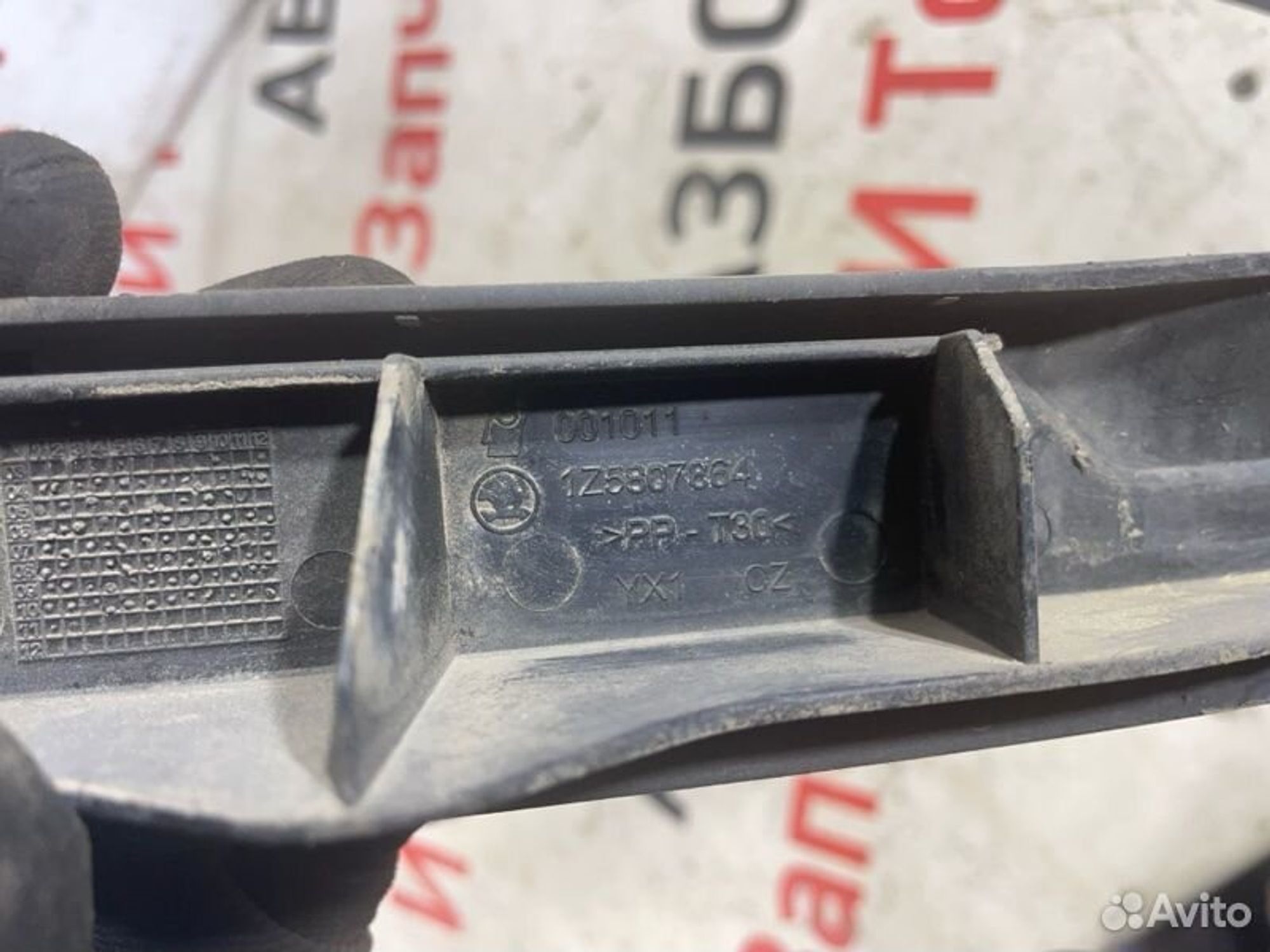 https://gcs.partsauto.market/rn-stockpro.appspot.com/thmbs/afb38d96ab8c9795ecac00e406b21163/2615a76808a8b952e8b4bddb389523a8/165f7022aa4c2fad5b3553b15f77927a.jpg