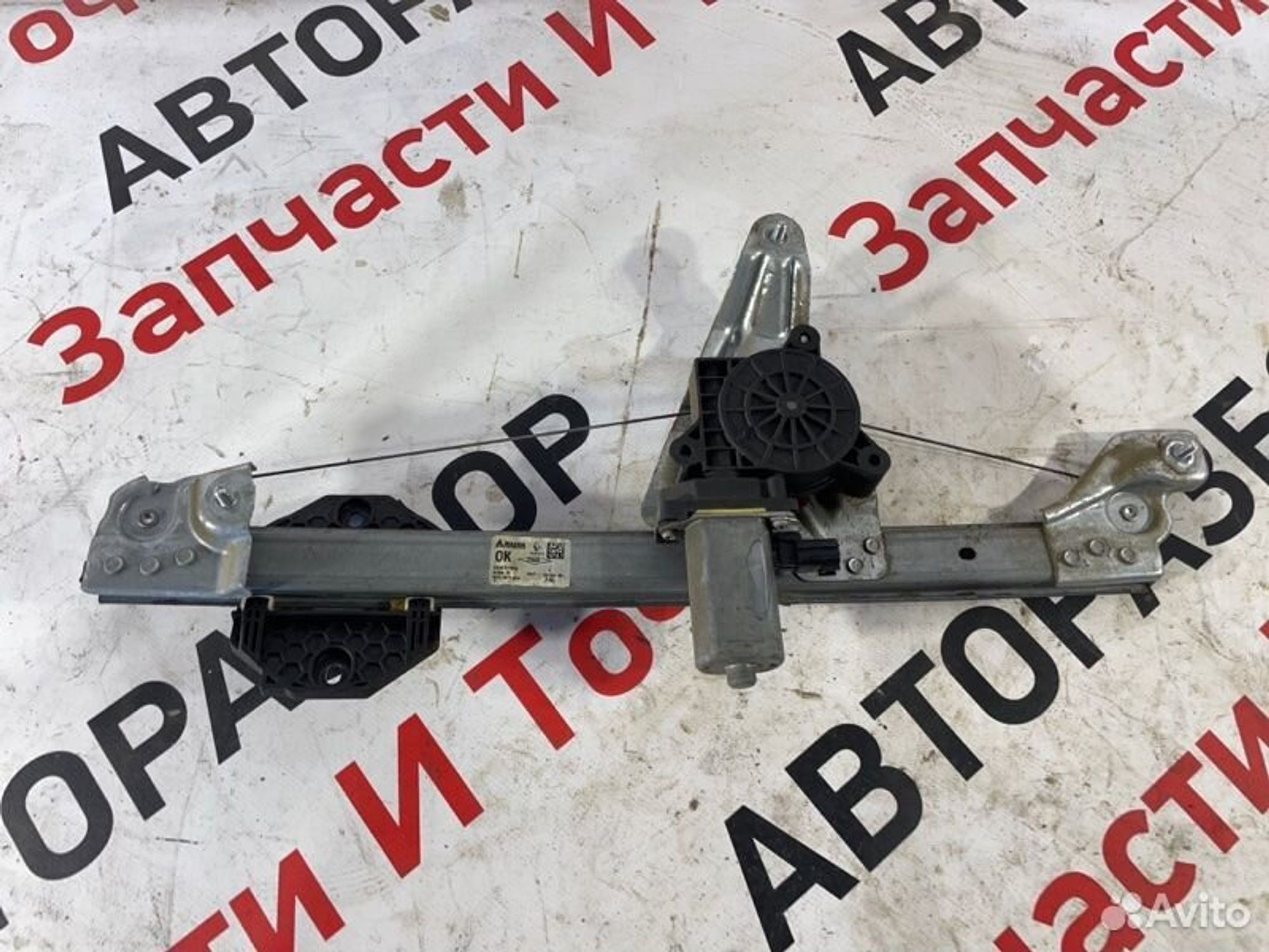 https://gcs.partsauto.market/rn-stockpro.appspot.com/thmbs/afb38d96ab8c9795ecac00e406b21163/266549905222f9515fccd32289cc8a02/3bda7ff8c7eaf793b044c1b329793fbd.jpg